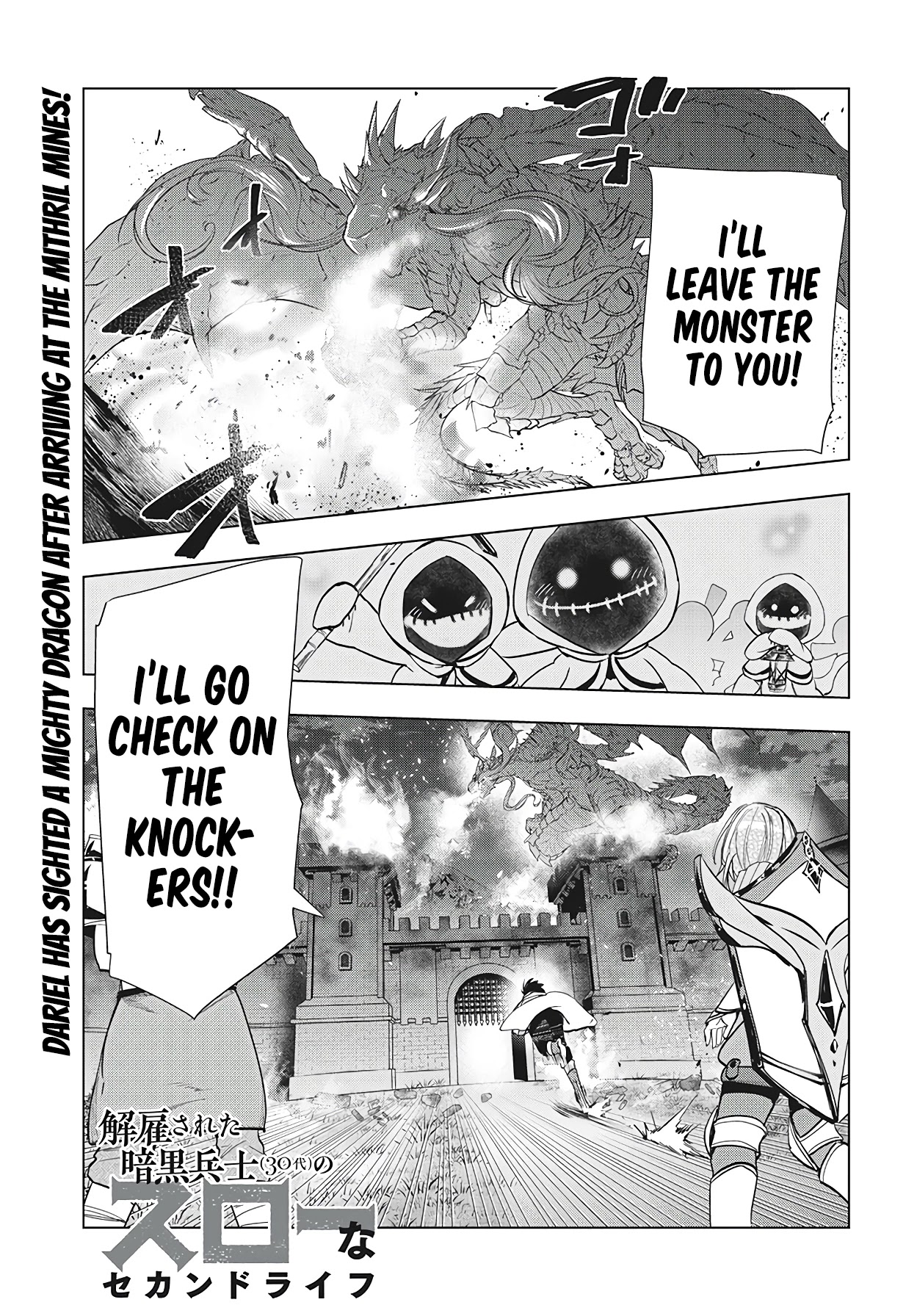 Kaiko sareta Ankoku Heishi (30-dai) no Slow na Second Life chapter 25 page 2