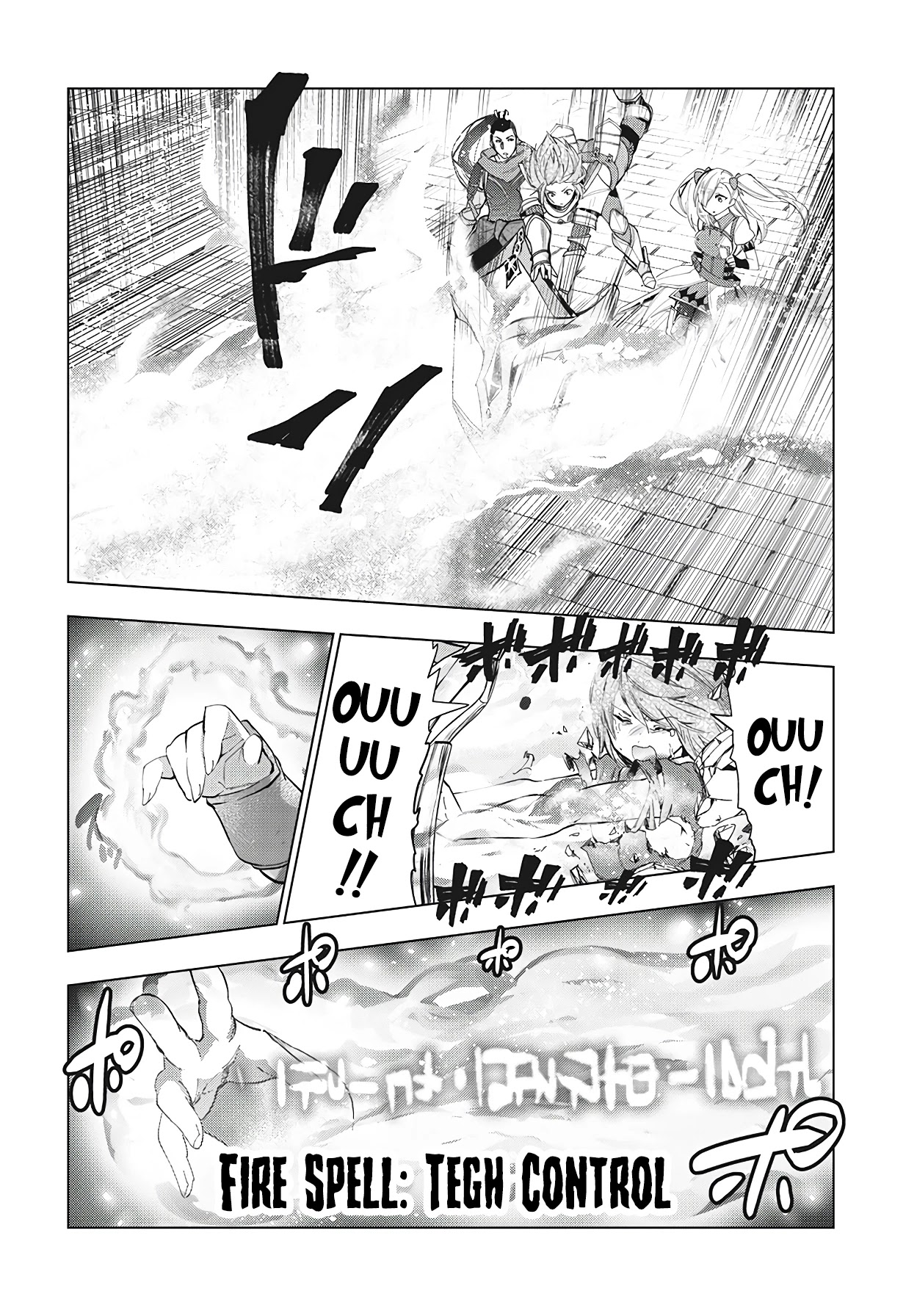 Kaiko sareta Ankoku Heishi (30-dai) no Slow na Second Life chapter 25 page 9