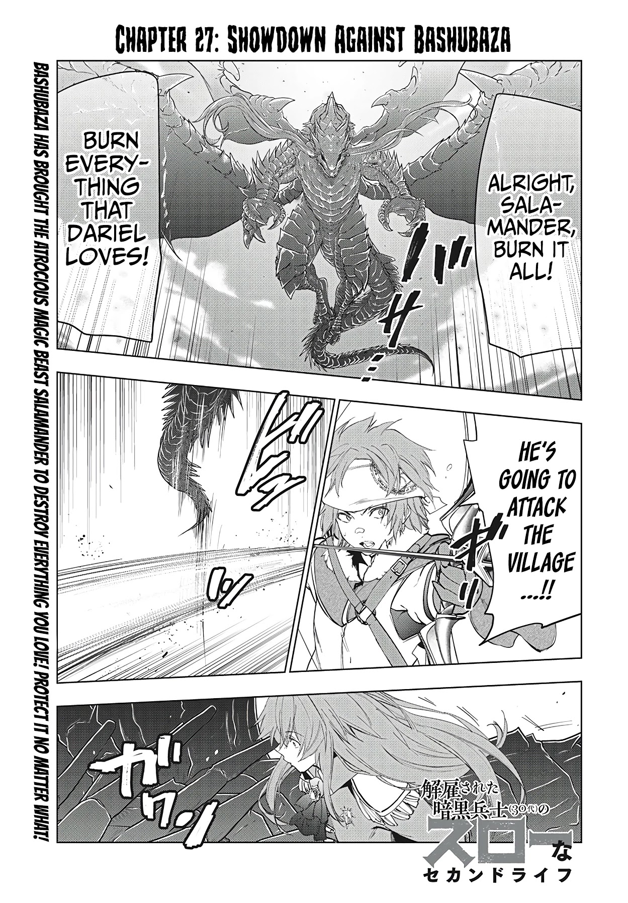 Kaiko sareta Ankoku Heishi (30-dai) no Slow na Second Life chapter 27 page 2