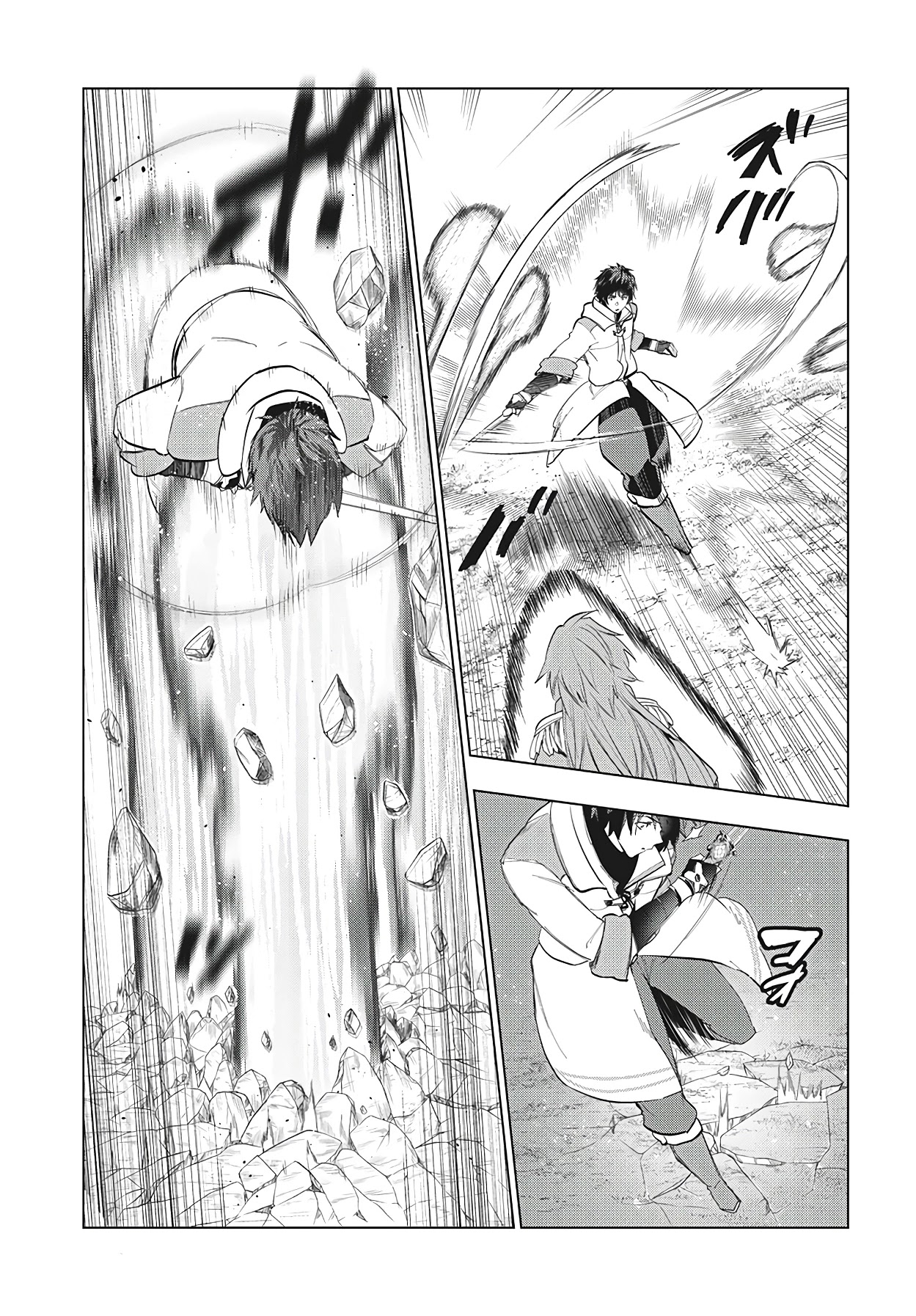 Kaiko sareta Ankoku Heishi (30-dai) no Slow na Second Life chapter 27 page 21