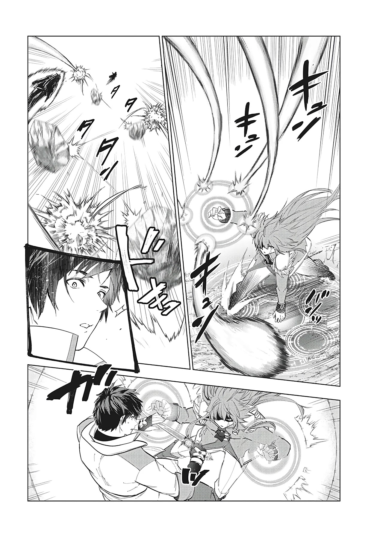 Kaiko sareta Ankoku Heishi (30-dai) no Slow na Second Life chapter 27 page 22