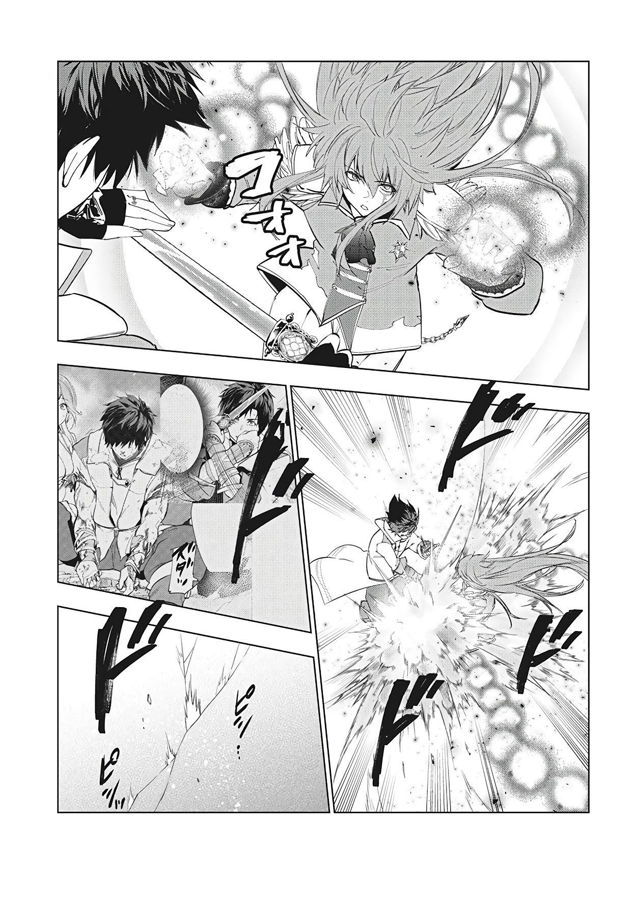 Kaiko sareta Ankoku Heishi (30-dai) no Slow na Second Life chapter 27 page 23