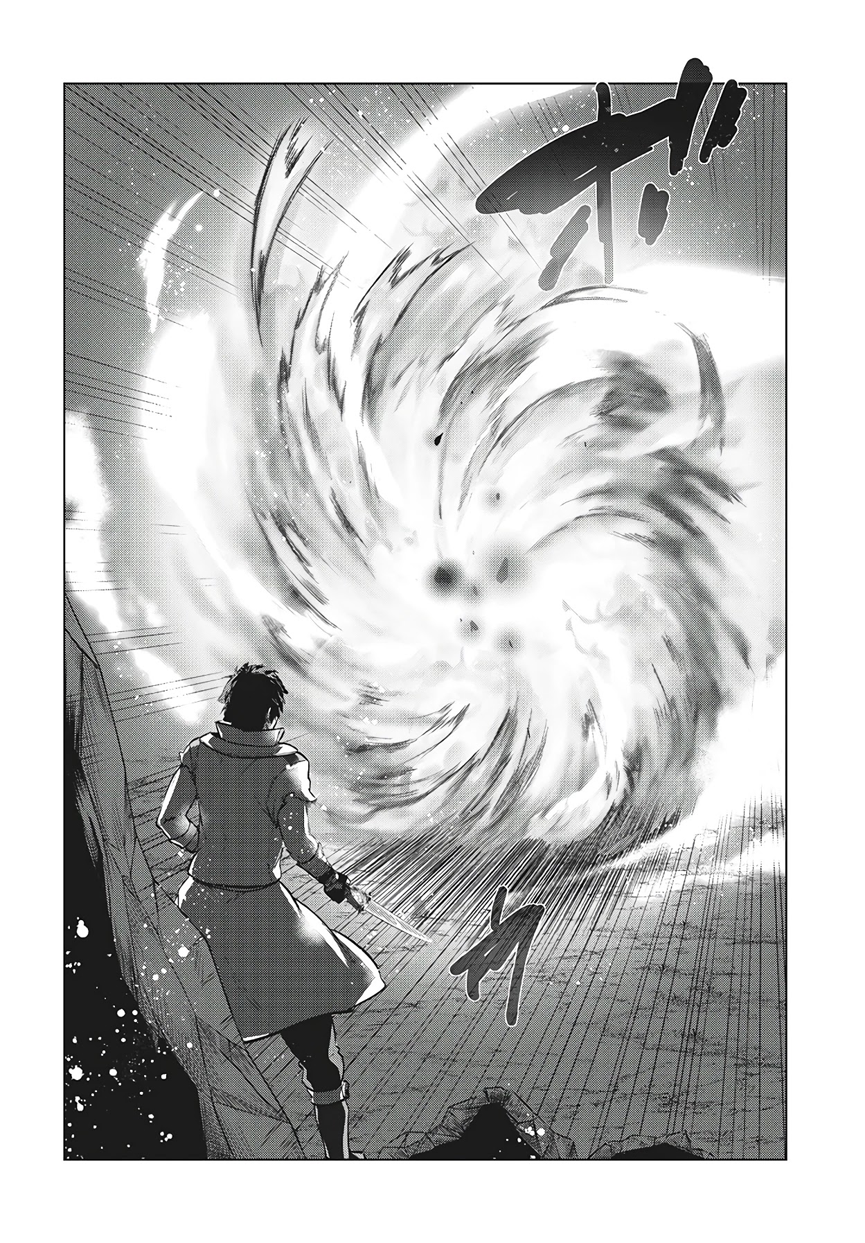 Kaiko sareta Ankoku Heishi (30-dai) no Slow na Second Life chapter 27 page 28