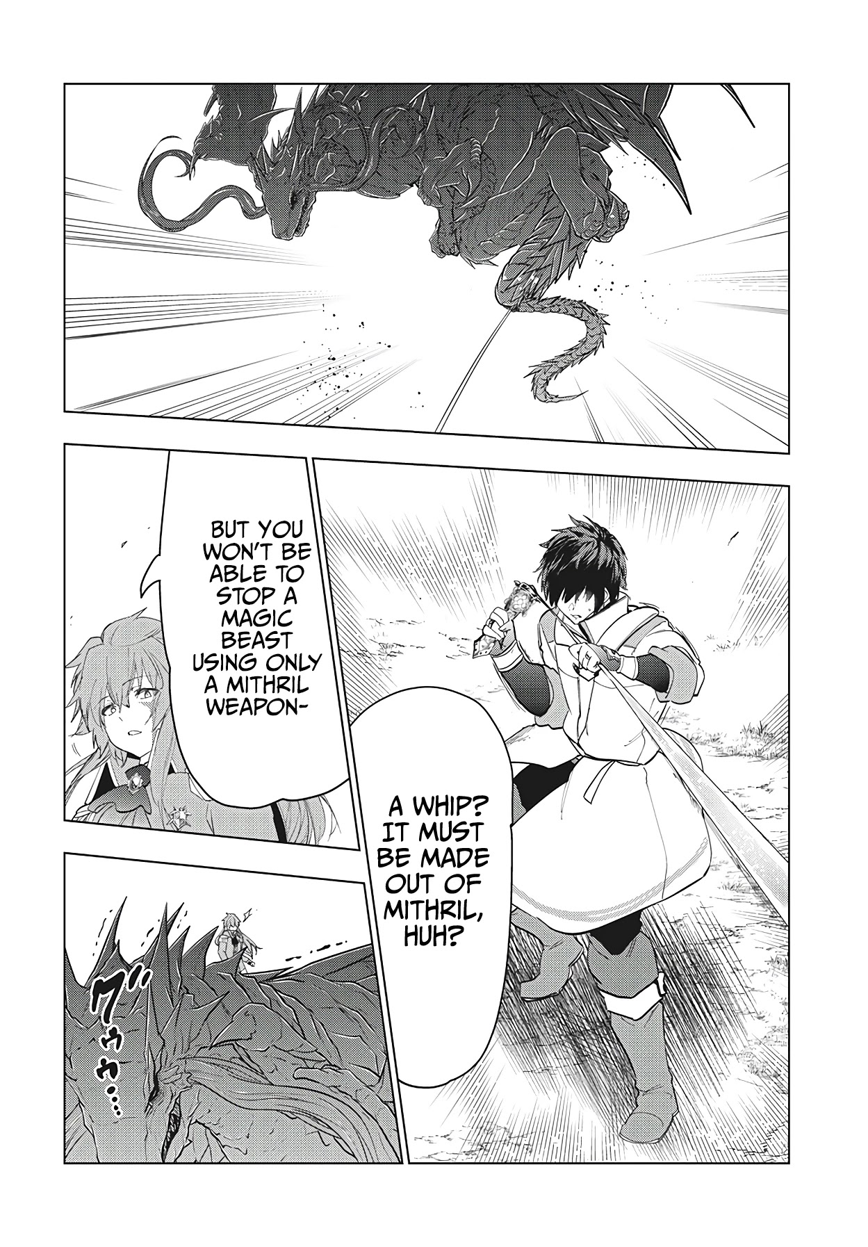 Kaiko sareta Ankoku Heishi (30-dai) no Slow na Second Life chapter 27 page 3