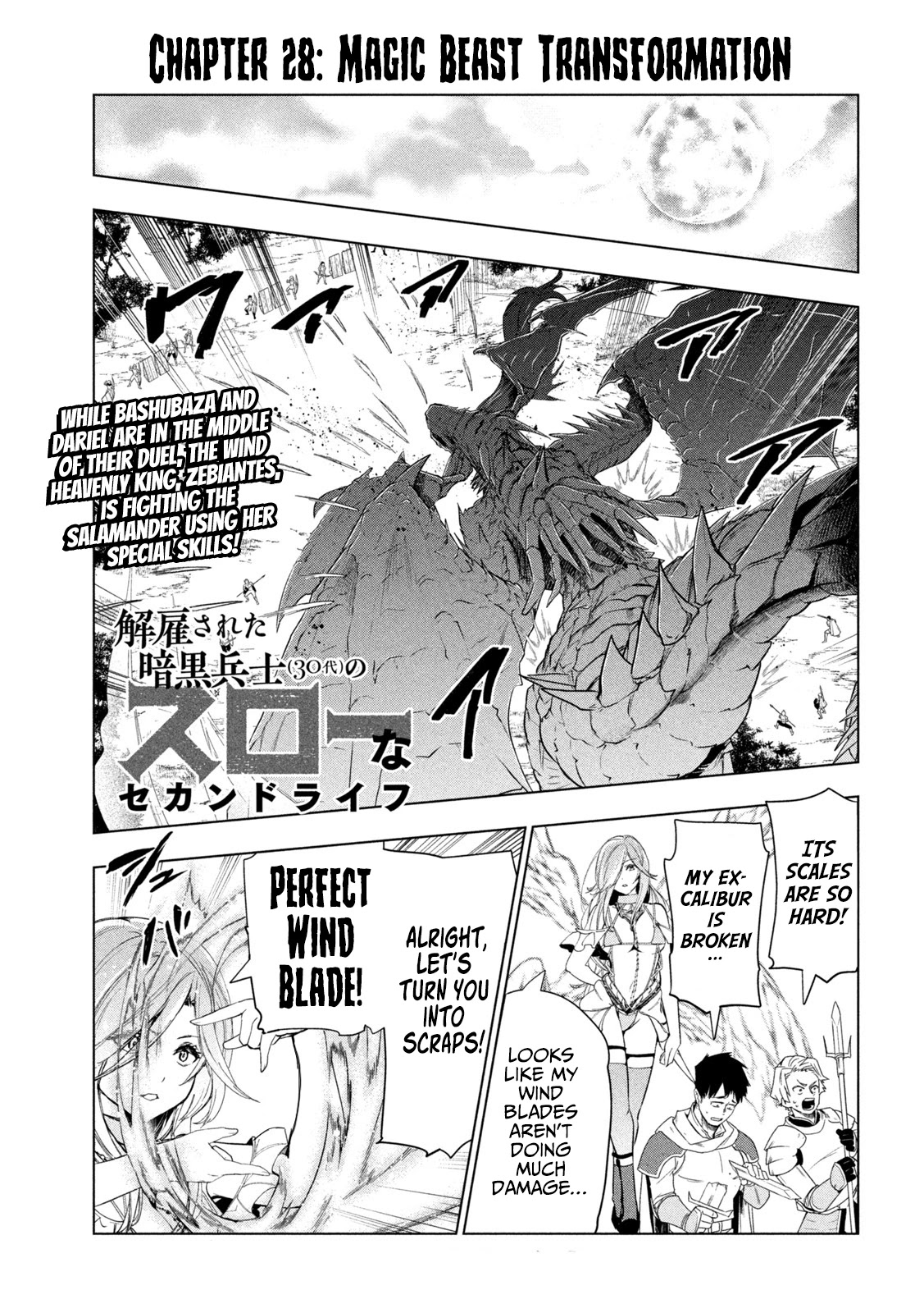 Kaiko sareta Ankoku Heishi (30-dai) no Slow na Second Life chapter 28 page 2