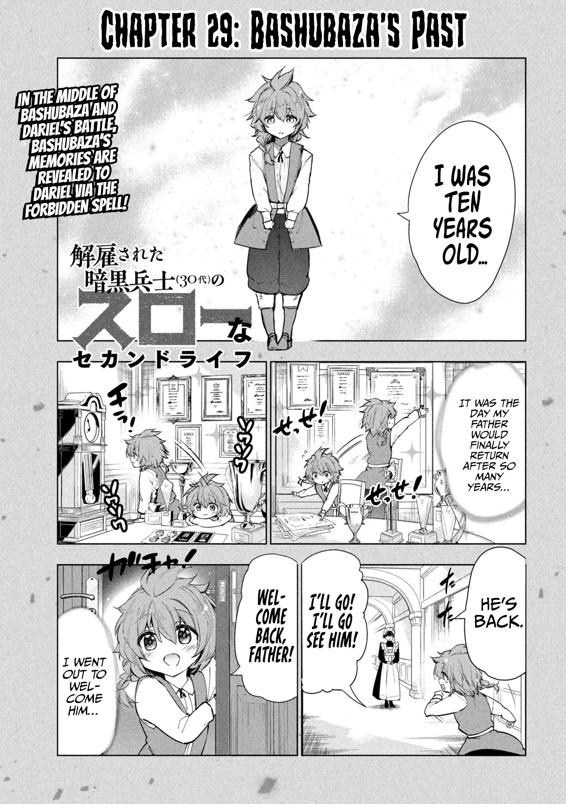 Kaiko sareta Ankoku Heishi (30-dai) no Slow na Second Life chapter 29 page 2