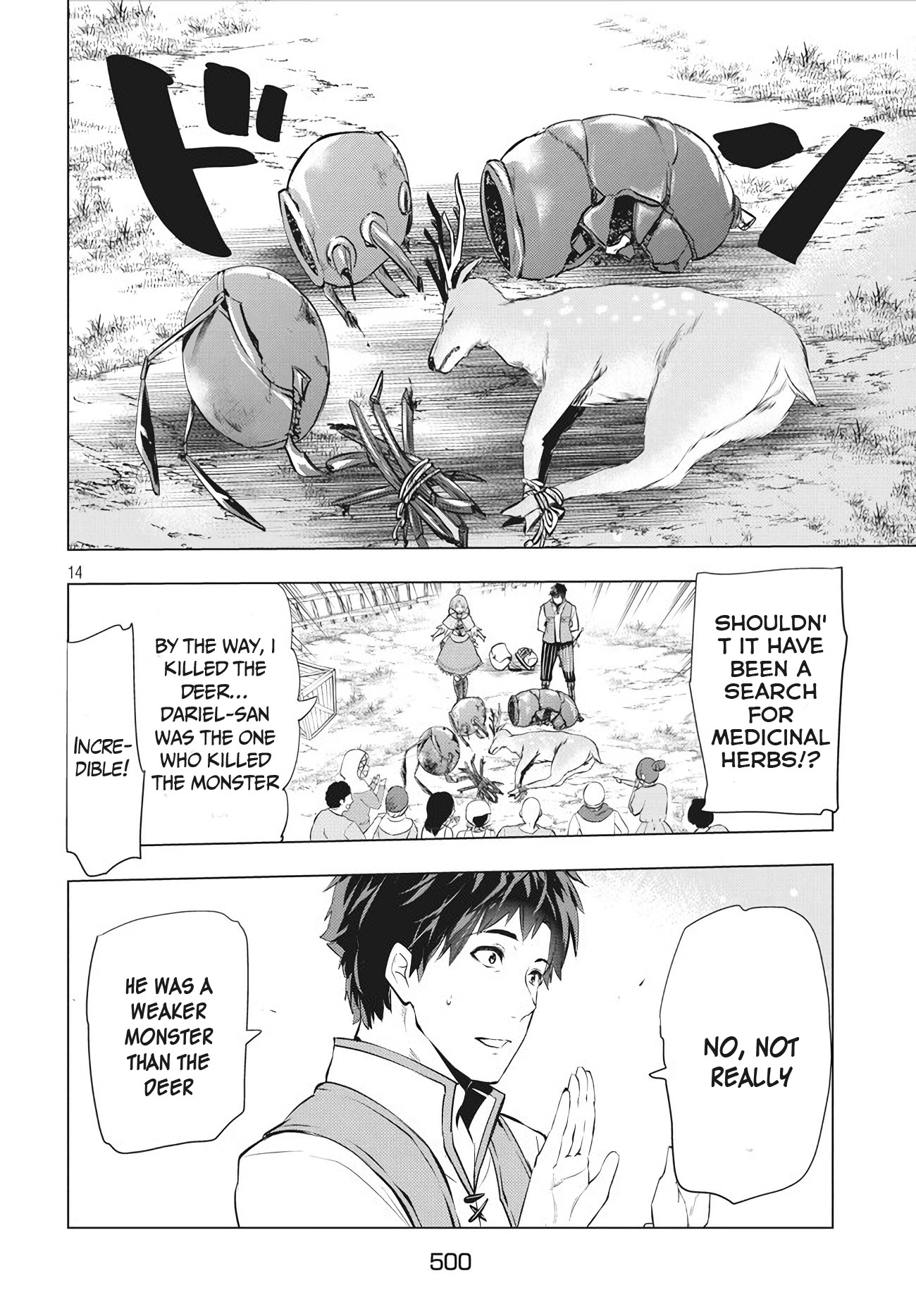 Kaiko sareta Ankoku Heishi (30-dai) no Slow na Second Life chapter 3 page 14