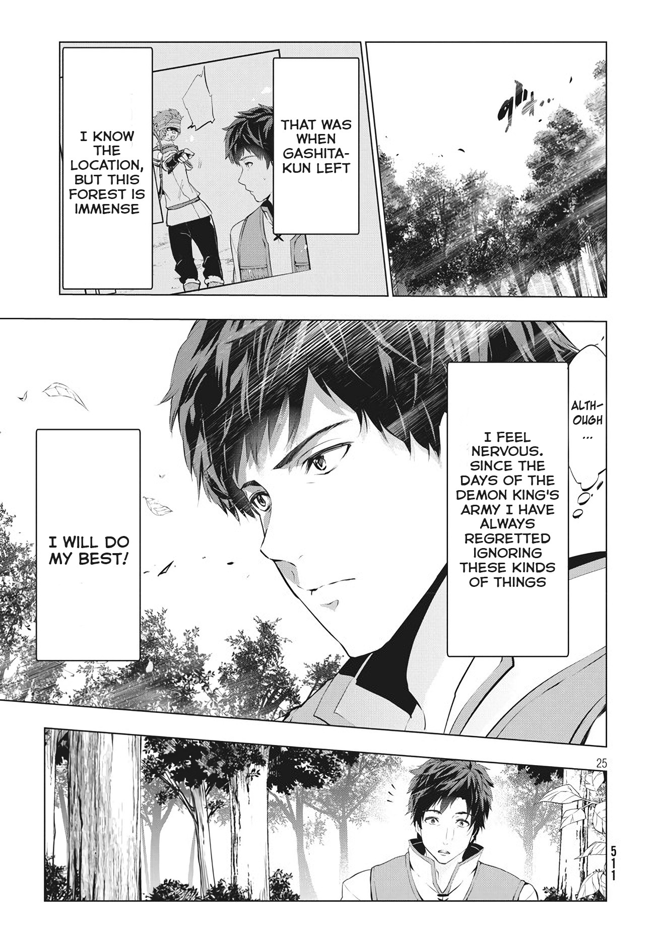 Kaiko sareta Ankoku Heishi (30-dai) no Slow na Second Life chapter 3 page 25