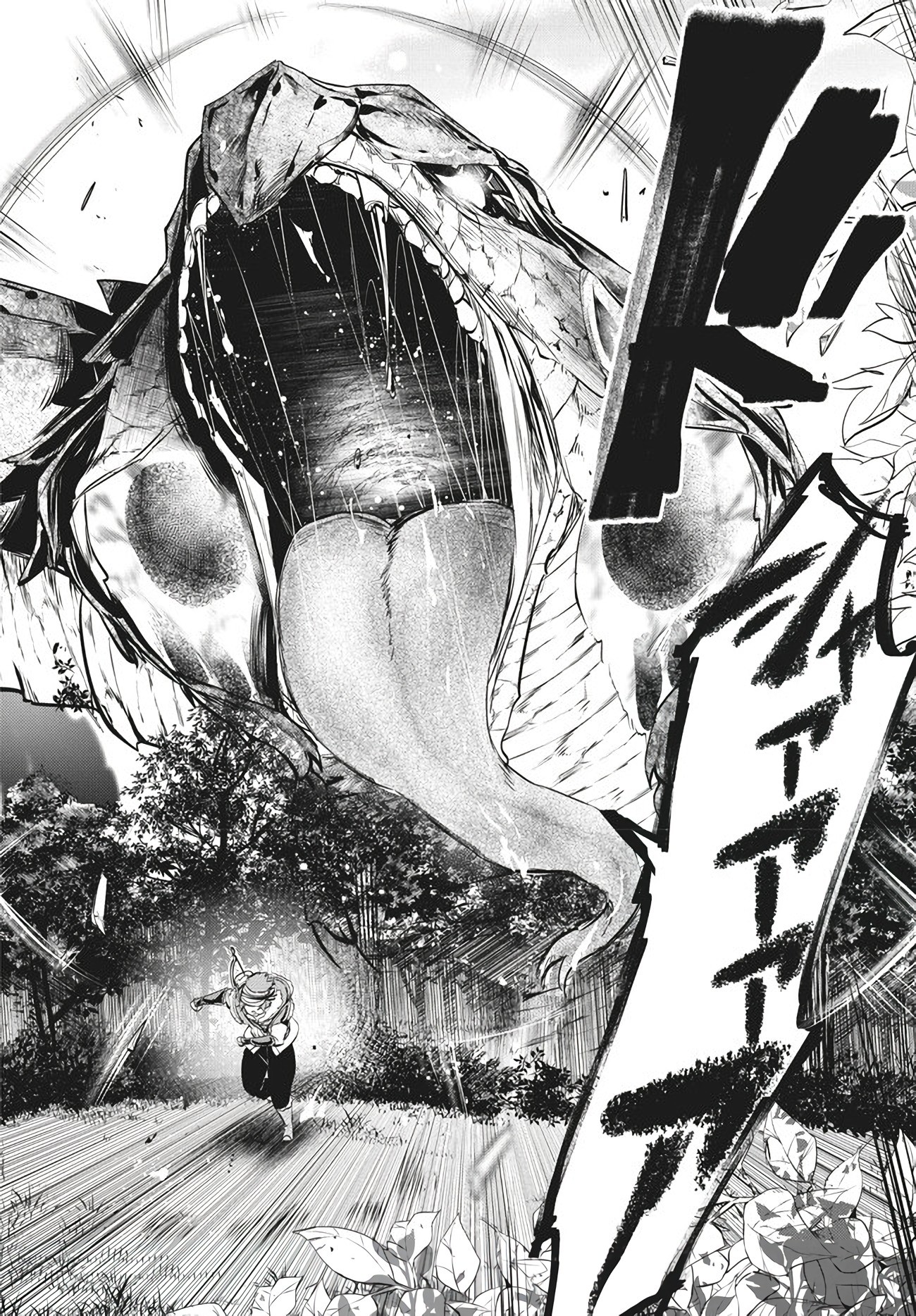 Kaiko sareta Ankoku Heishi (30-dai) no Slow na Second Life chapter 3 page 28