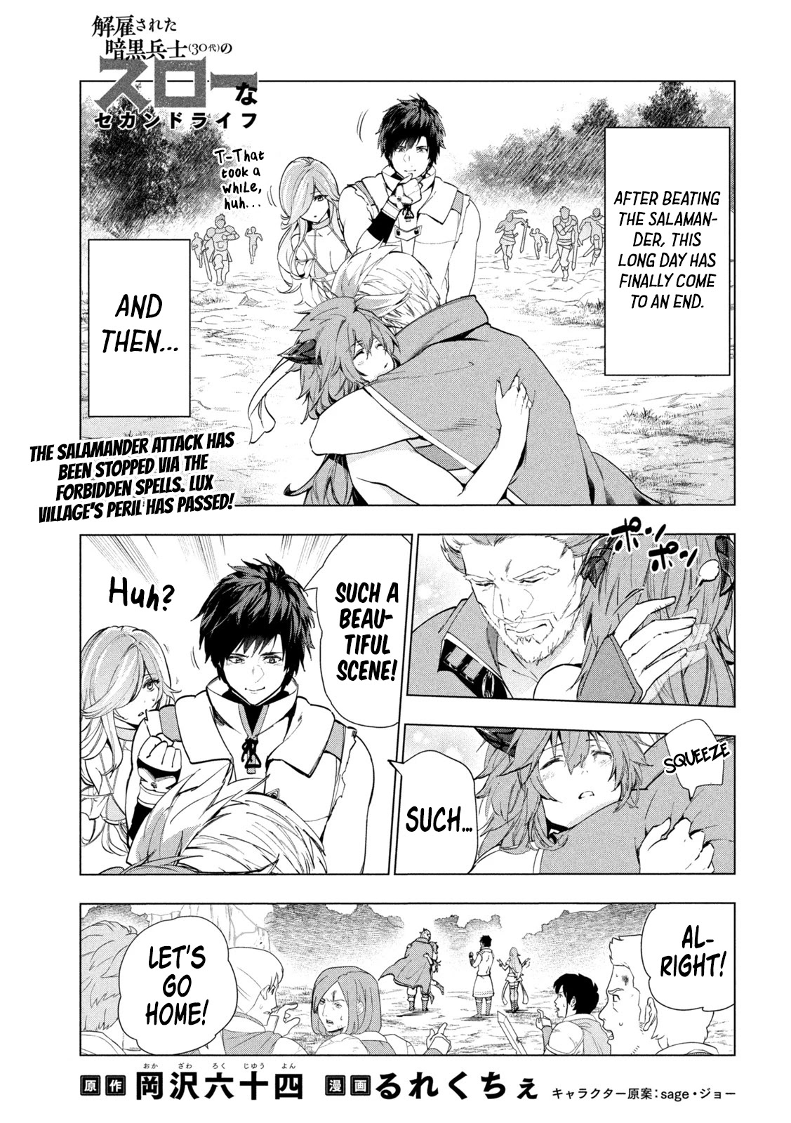 Kaiko sareta Ankoku Heishi (30-dai) no Slow na Second Life chapter 30 page 2