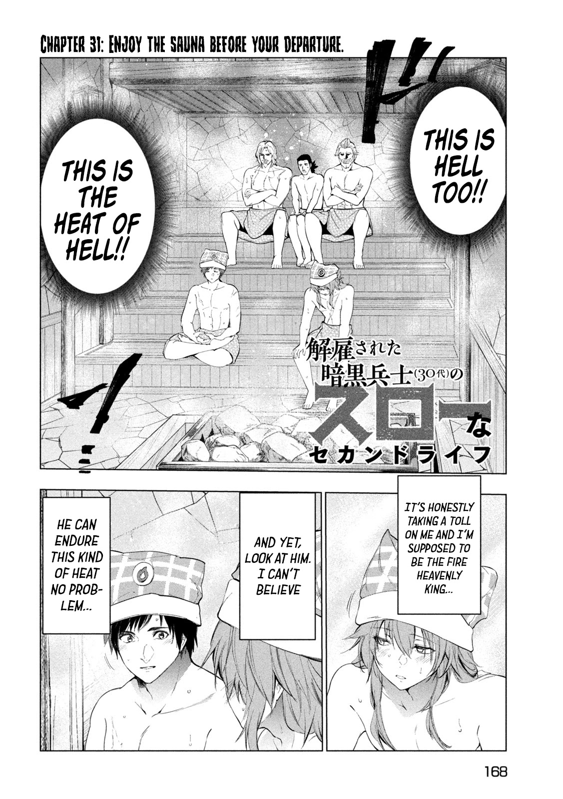 Kaiko sareta Ankoku Heishi (30-dai) no Slow na Second Life chapter 31 page 3