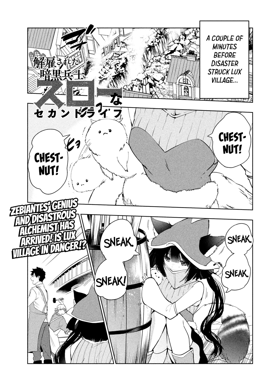 Kaiko sareta Ankoku Heishi (30-dai) no Slow na Second Life chapter 32 page 2