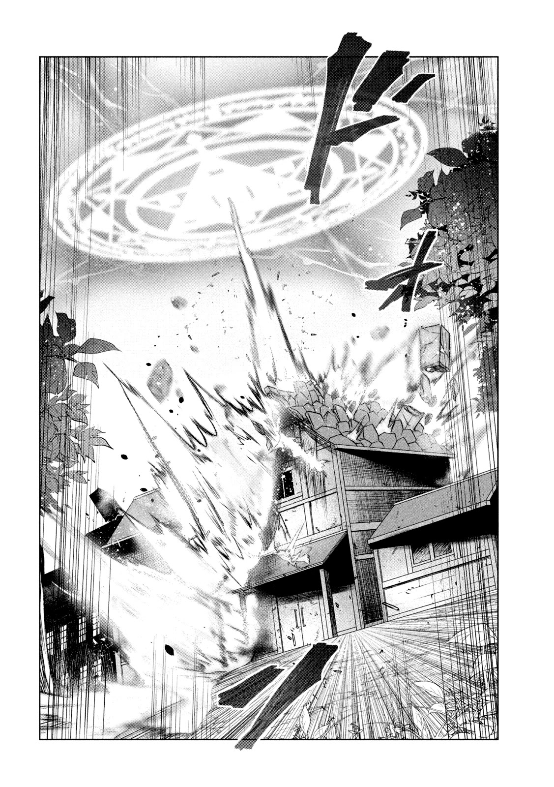 Kaiko sareta Ankoku Heishi (30-dai) no Slow na Second Life chapter 32 page 7