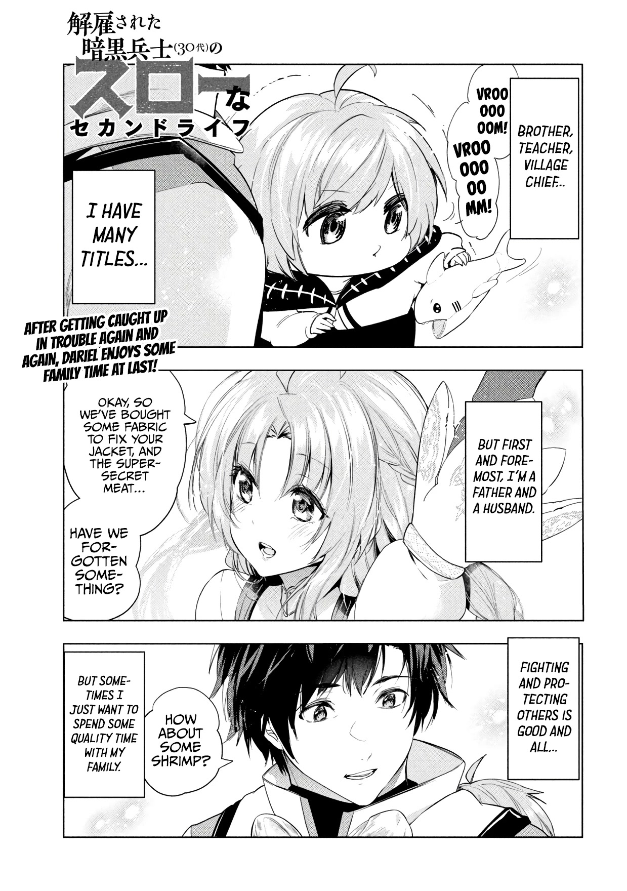 Kaiko sareta Ankoku Heishi (30-dai) no Slow na Second Life chapter 34 page 2