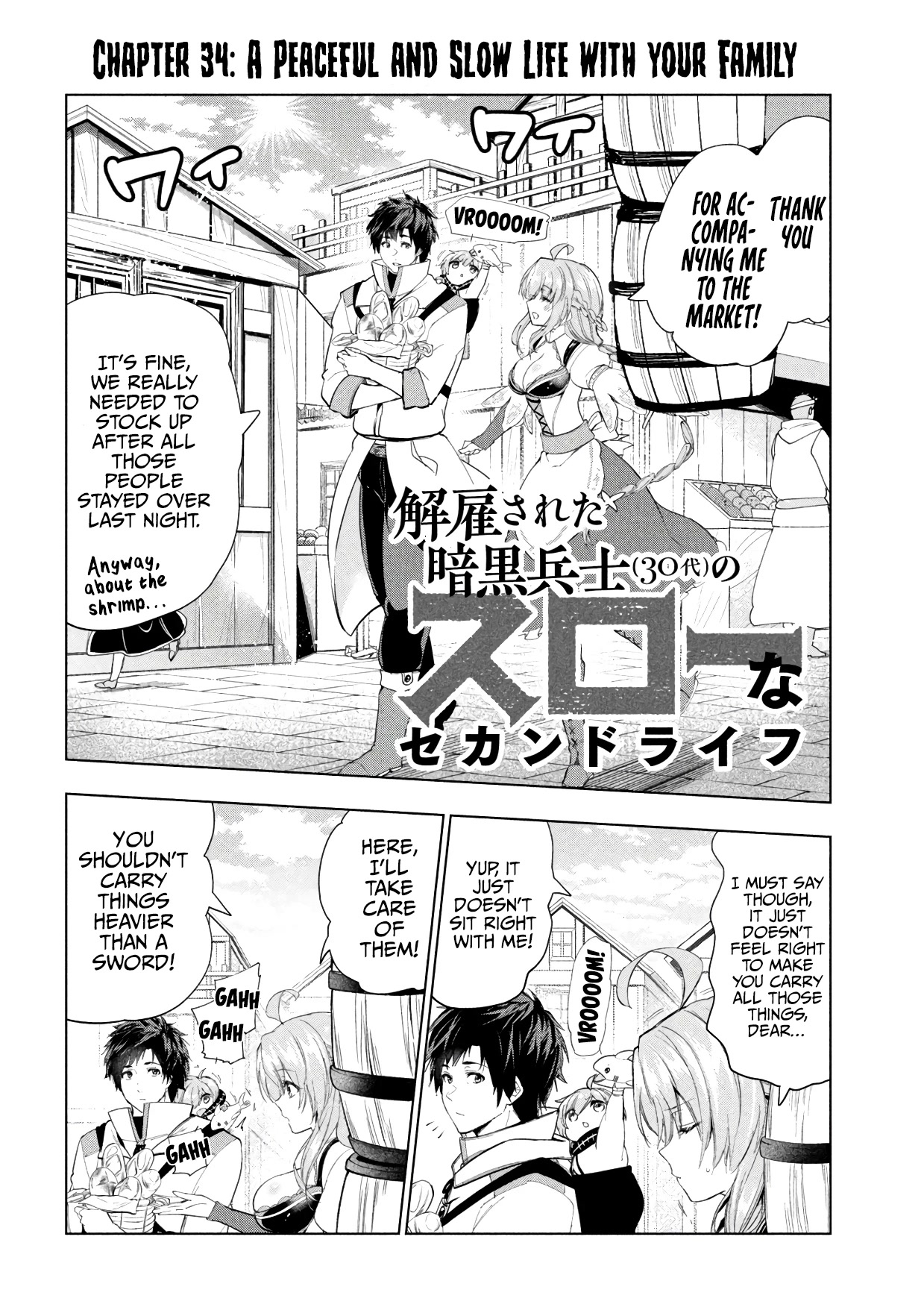 Kaiko sareta Ankoku Heishi (30-dai) no Slow na Second Life chapter 34 page 3