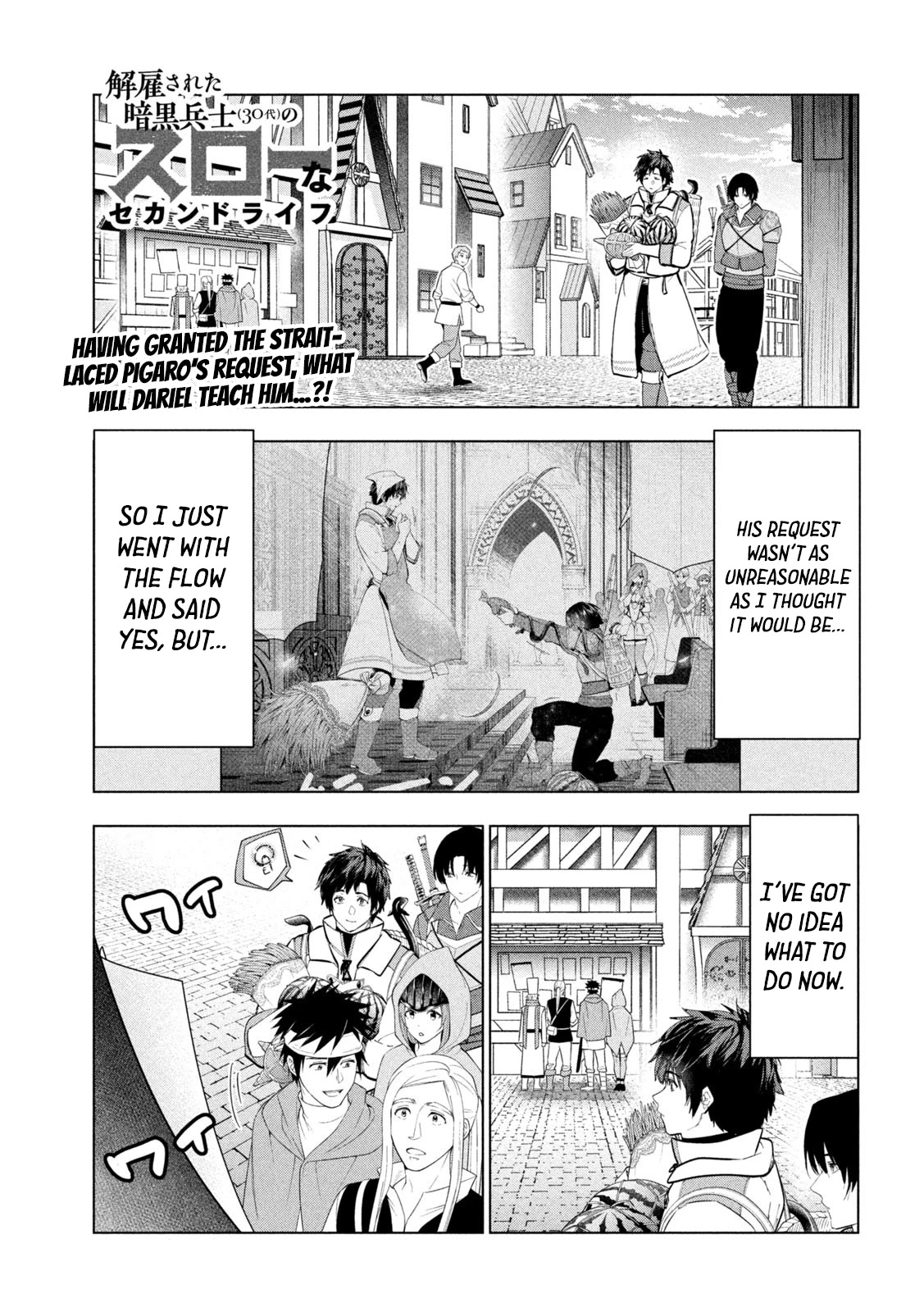 Kaiko sareta Ankoku Heishi (30-dai) no Slow na Second Life chapter 36 page 2