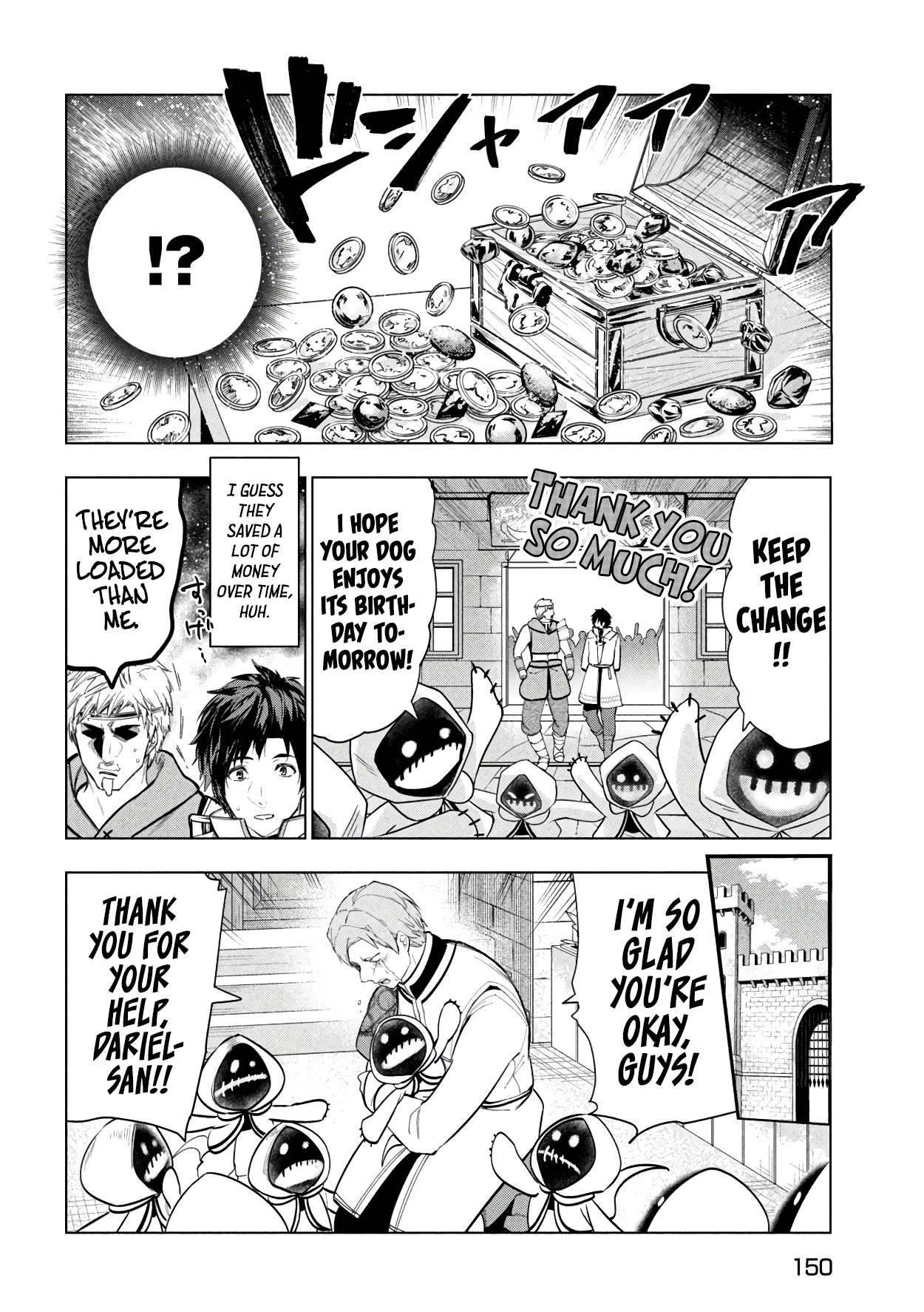 Kaiko sareta Ankoku Heishi (30-dai) no Slow na Second Life chapter 37 page 17