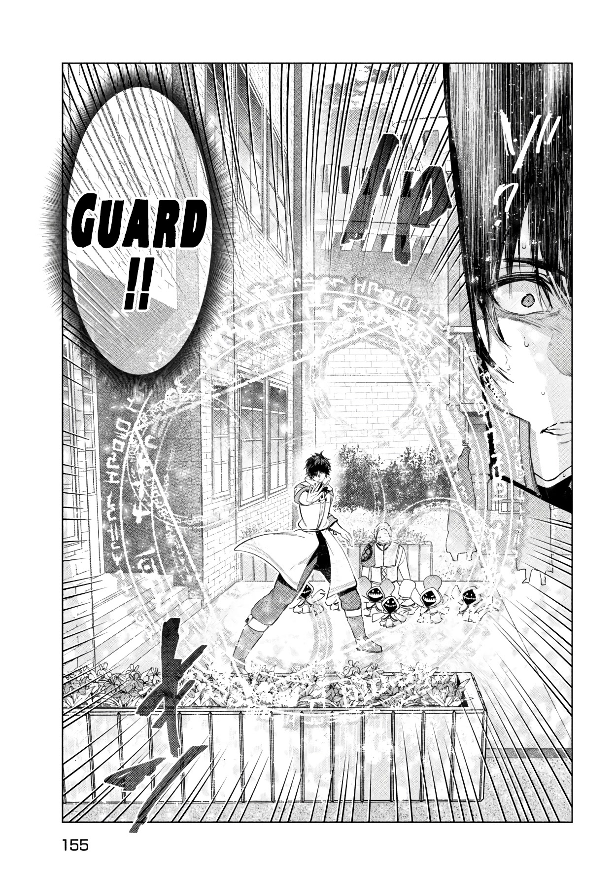 Kaiko sareta Ankoku Heishi (30-dai) no Slow na Second Life chapter 37 page 22