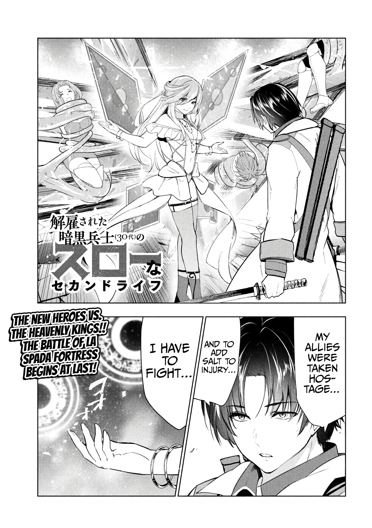 Kaiko sareta Ankoku Heishi (30-dai) no Slow na Second Life chapter 38 page 2