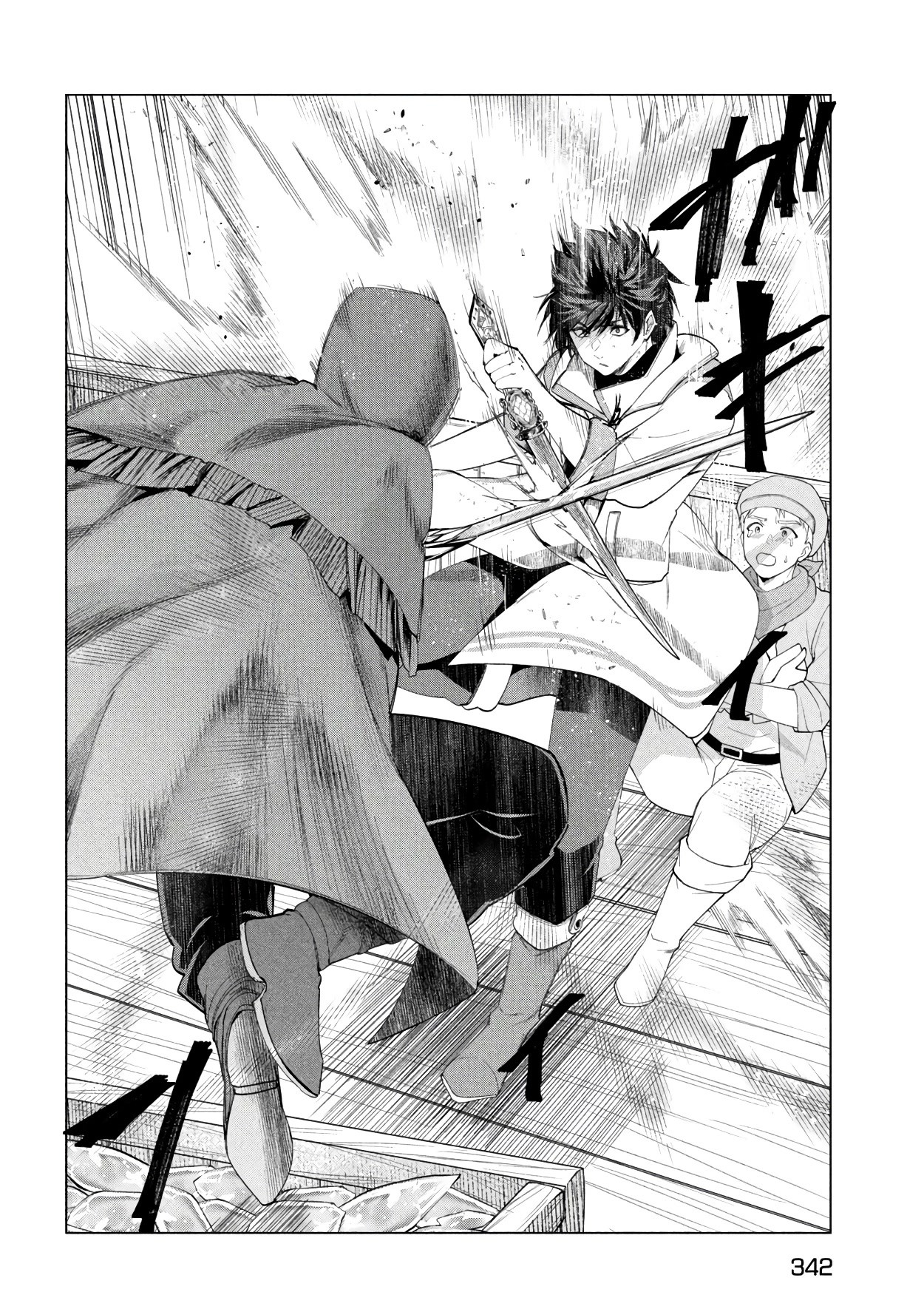 Kaiko sareta Ankoku Heishi (30-dai) no Slow na Second Life chapter 38 page 33