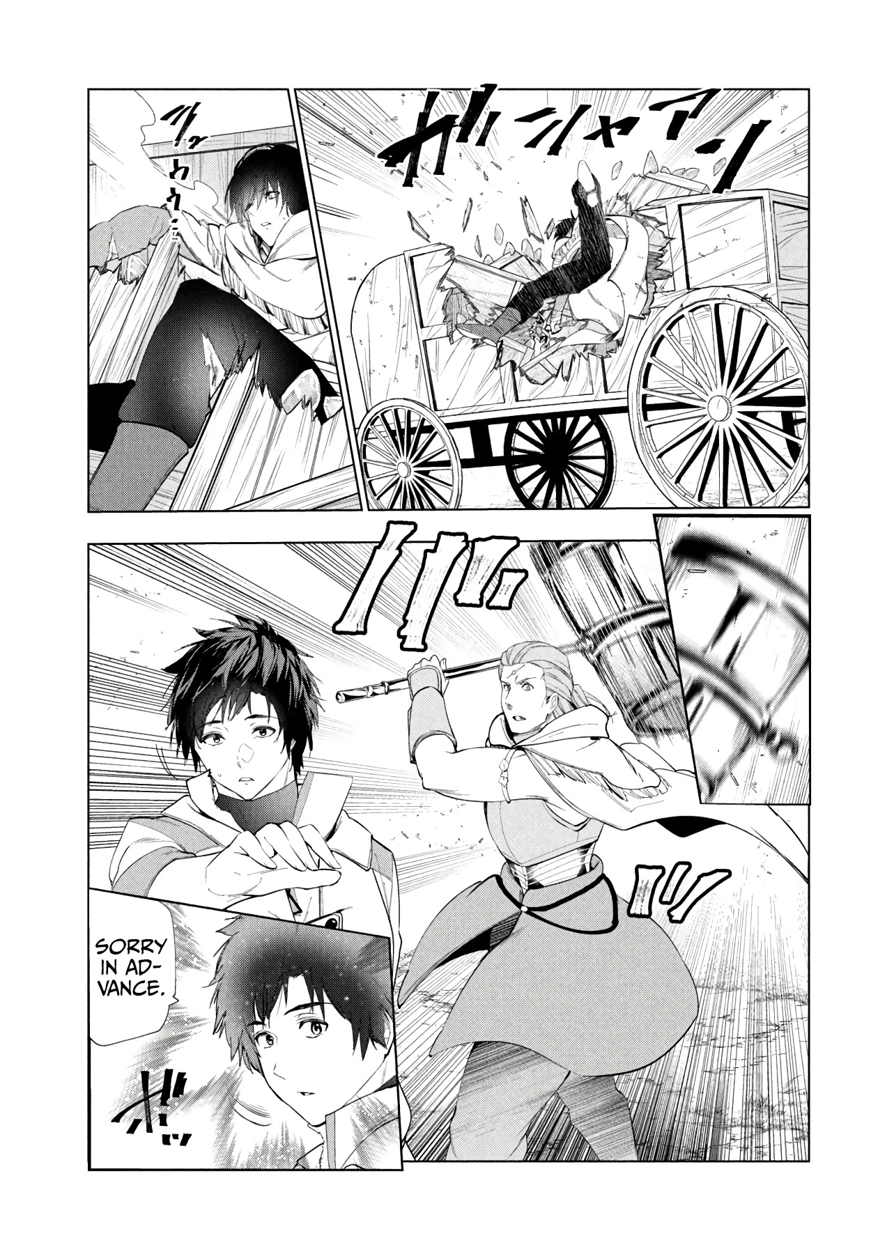 Kaiko sareta Ankoku Heishi (30-dai) no Slow na Second Life chapter 39 page 12