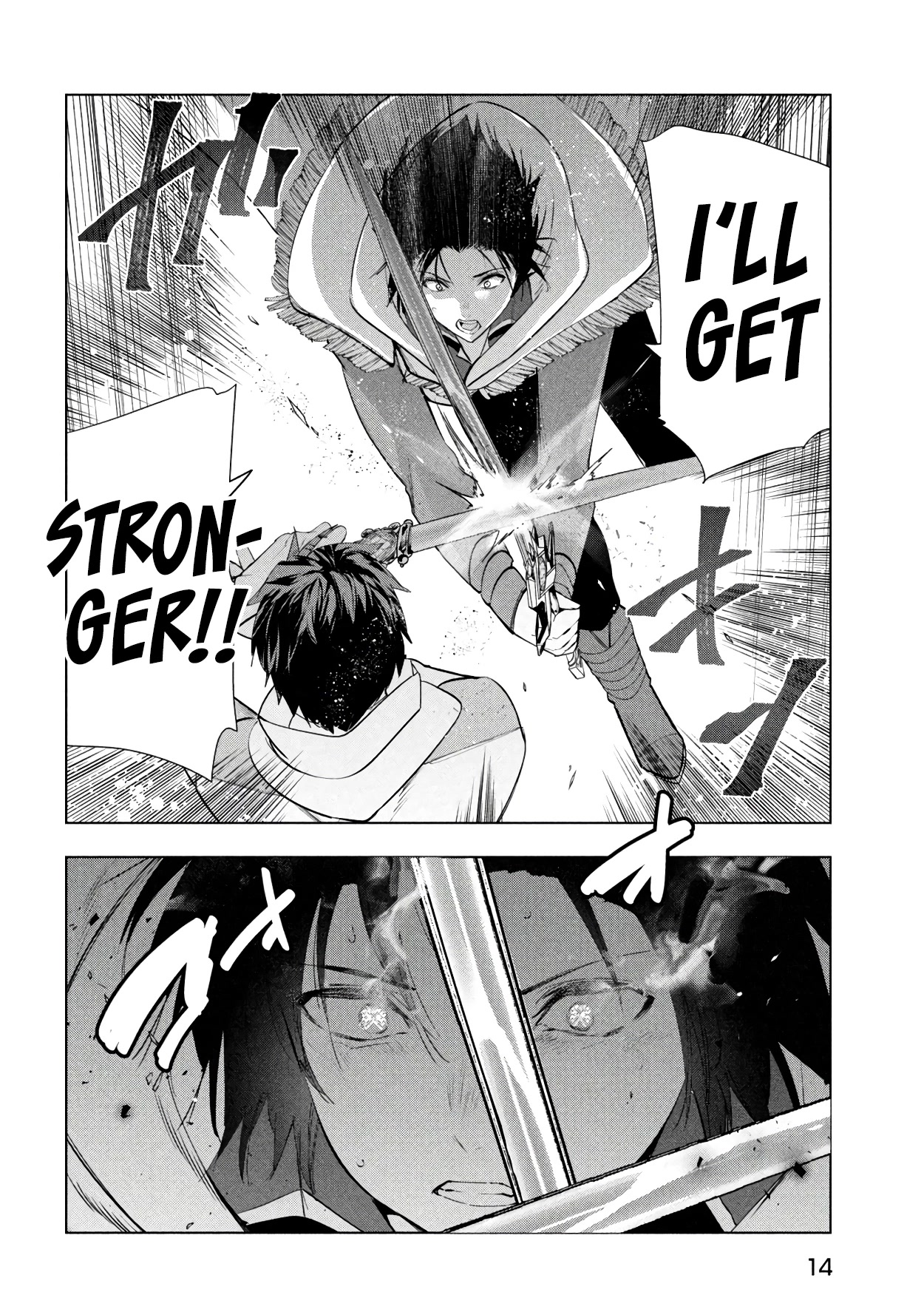 Kaiko sareta Ankoku Heishi (30-dai) no Slow na Second Life chapter 39 page 5