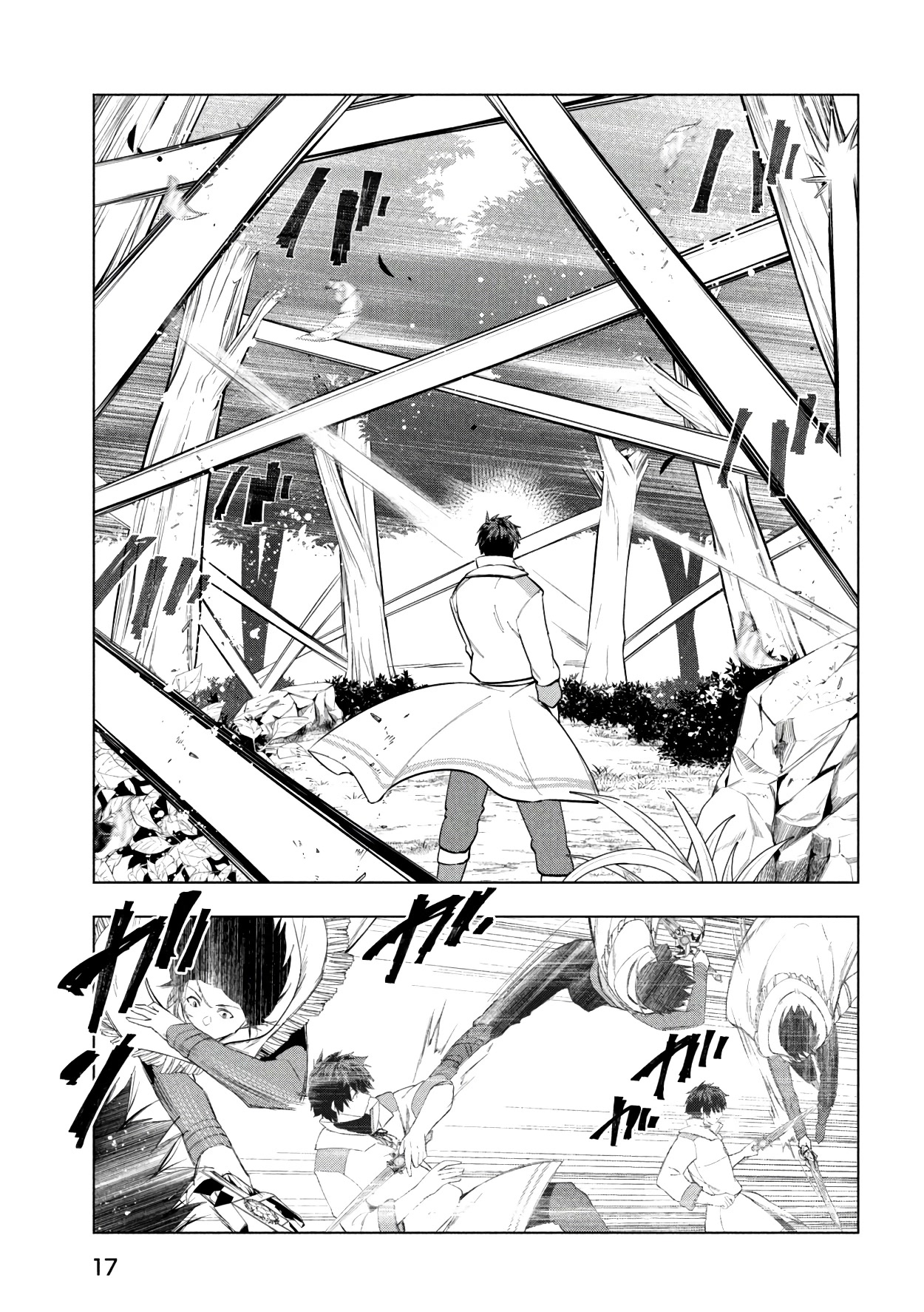 Kaiko sareta Ankoku Heishi (30-dai) no Slow na Second Life chapter 39 page 8