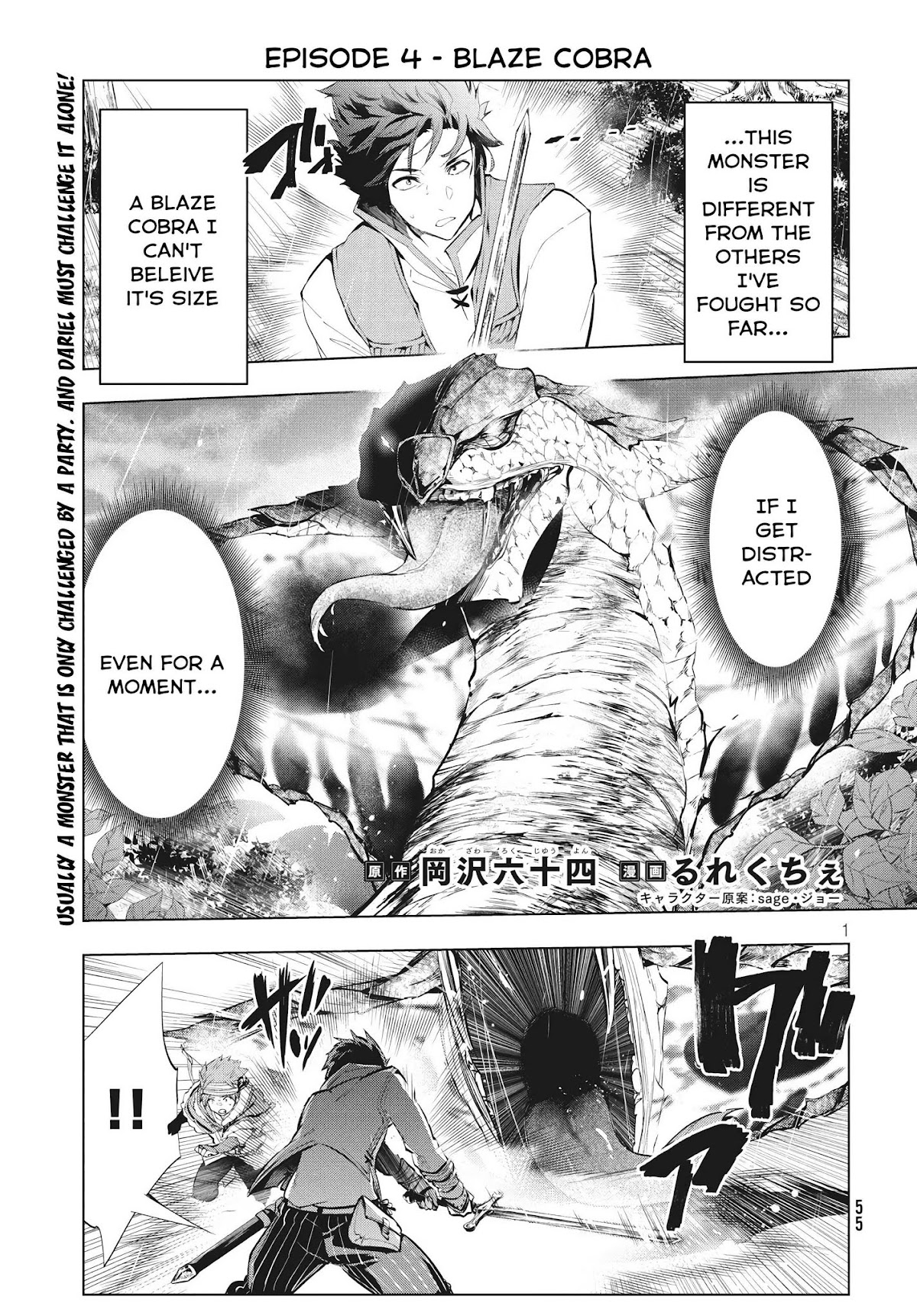 Kaiko sareta Ankoku Heishi (30-dai) no Slow na Second Life chapter 4.1 page 1