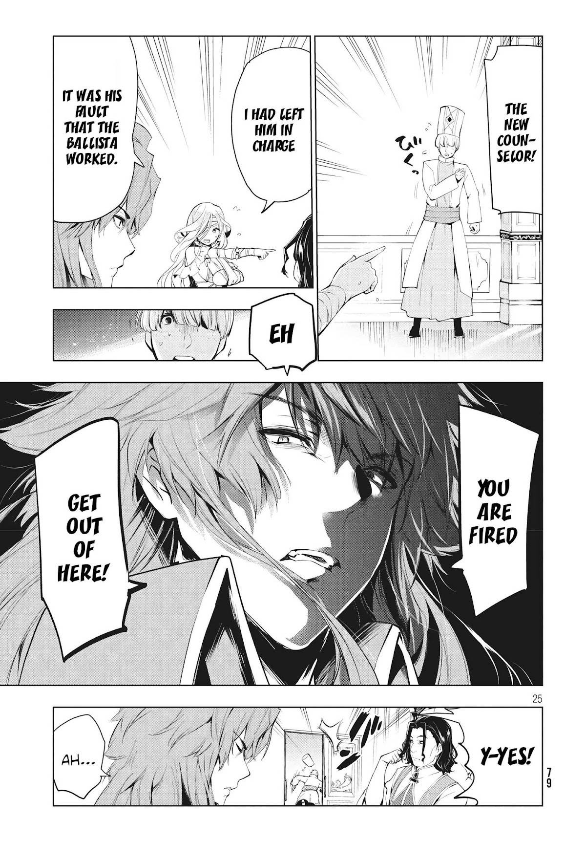 Kaiko sareta Ankoku Heishi (30-dai) no Slow na Second Life chapter 4.2 page 11