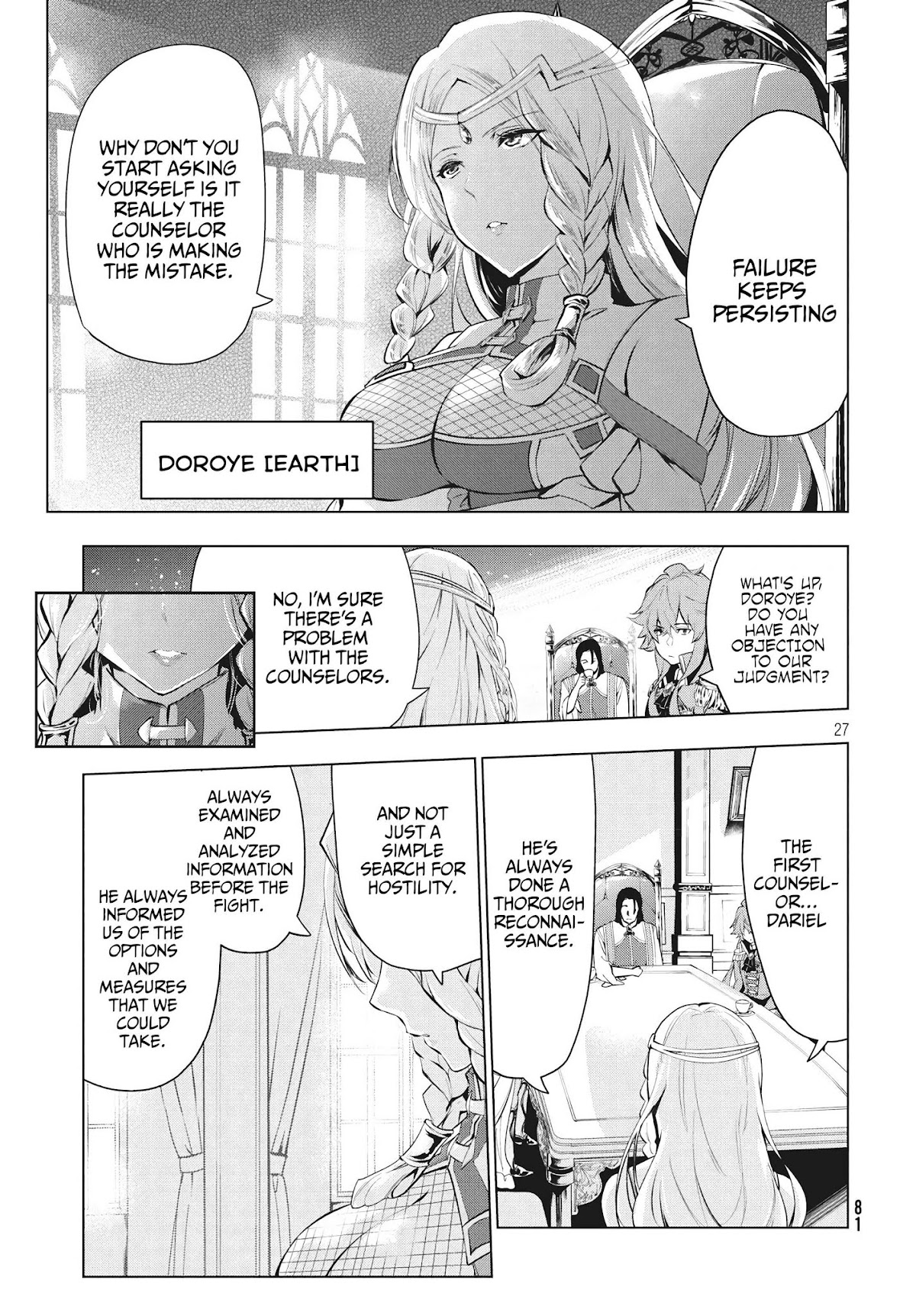 Kaiko sareta Ankoku Heishi (30-dai) no Slow na Second Life chapter 4.2 page 13