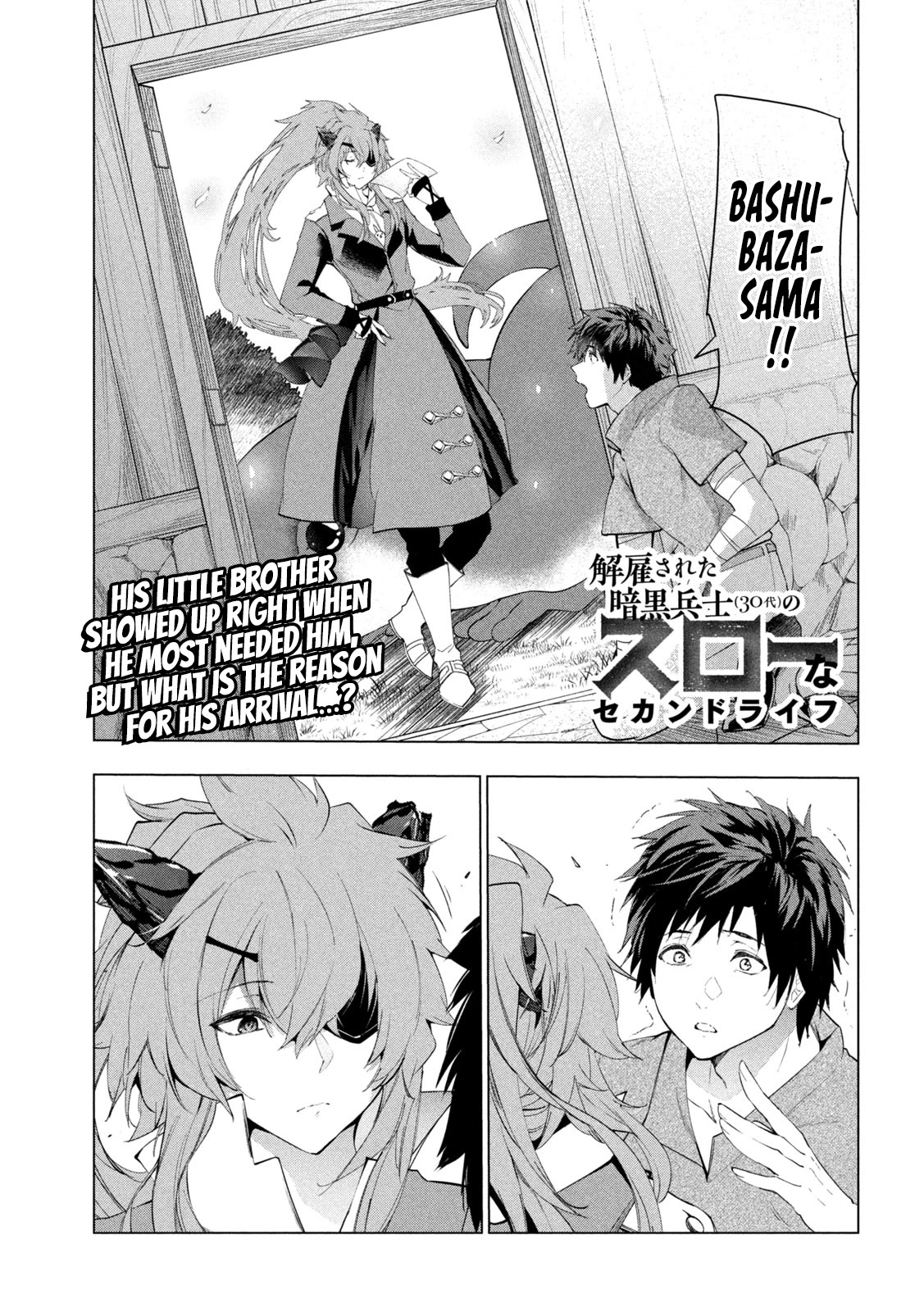 Kaiko sareta Ankoku Heishi (30-dai) no Slow na Second Life chapter 41 page 2