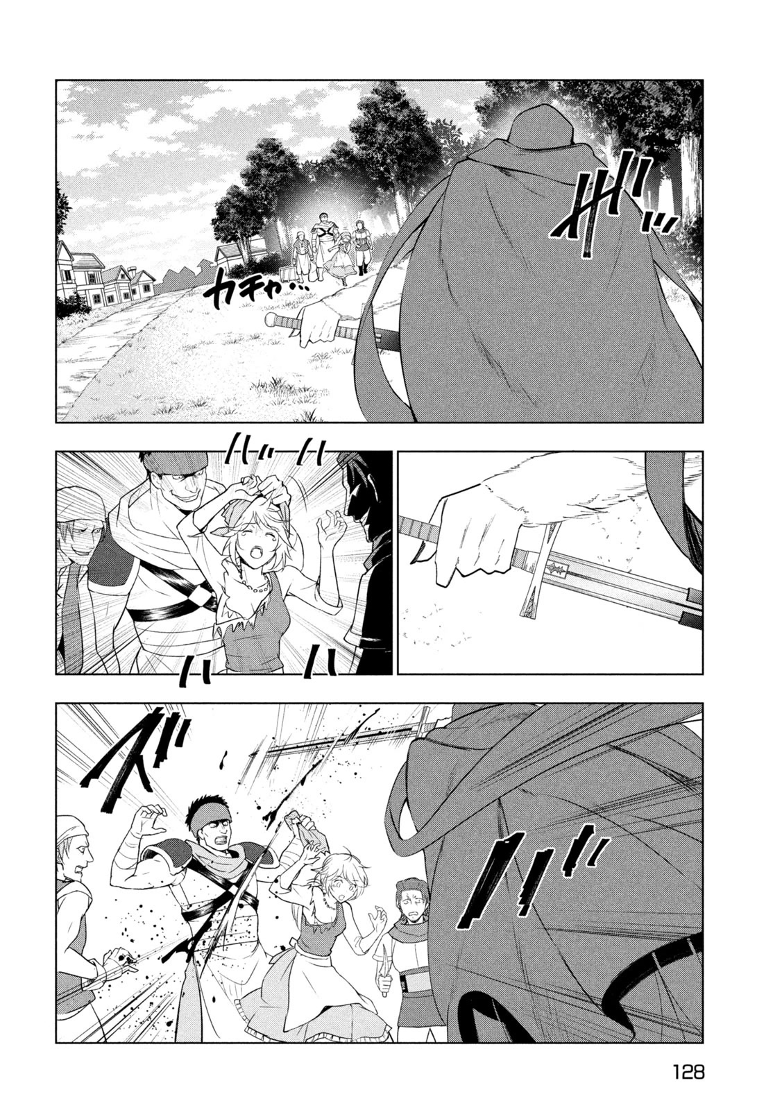 Kaiko sareta Ankoku Heishi (30-dai) no Slow na Second Life chapter 41 page 21