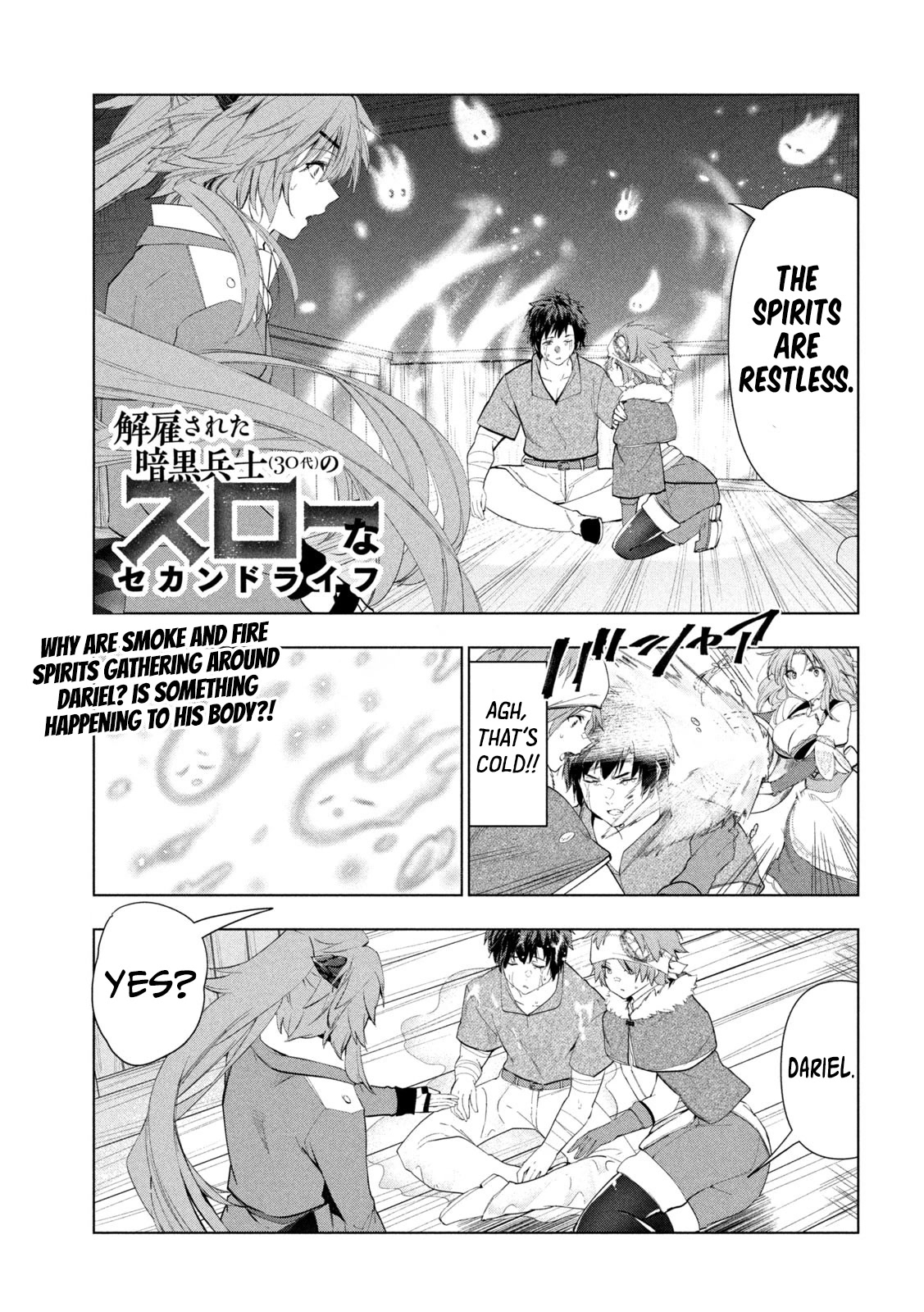 Kaiko sareta Ankoku Heishi (30-dai) no Slow na Second Life chapter 42 page 2