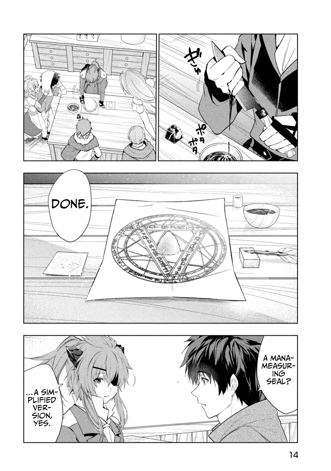 Kaiko sareta Ankoku Heishi (30-dai) no Slow na Second Life chapter 42 page 5