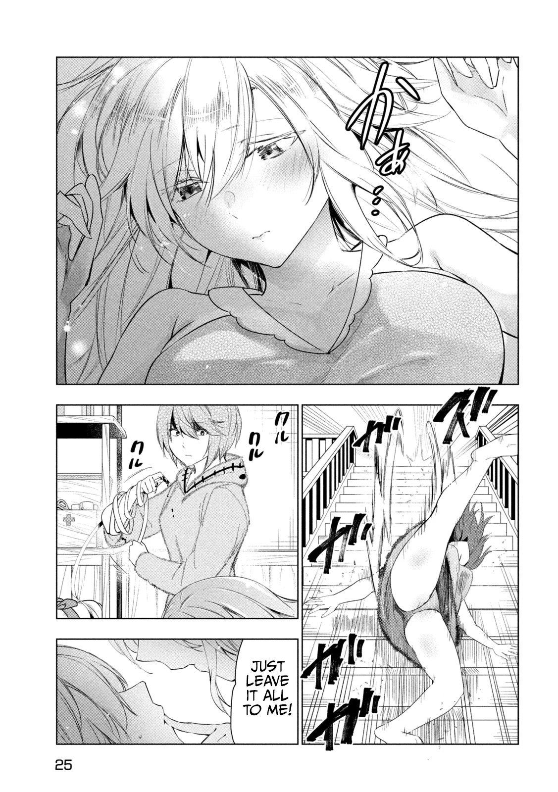 Kaiko sareta Ankoku Heishi (30-dai) no Slow na Second Life chapter 43 page 16