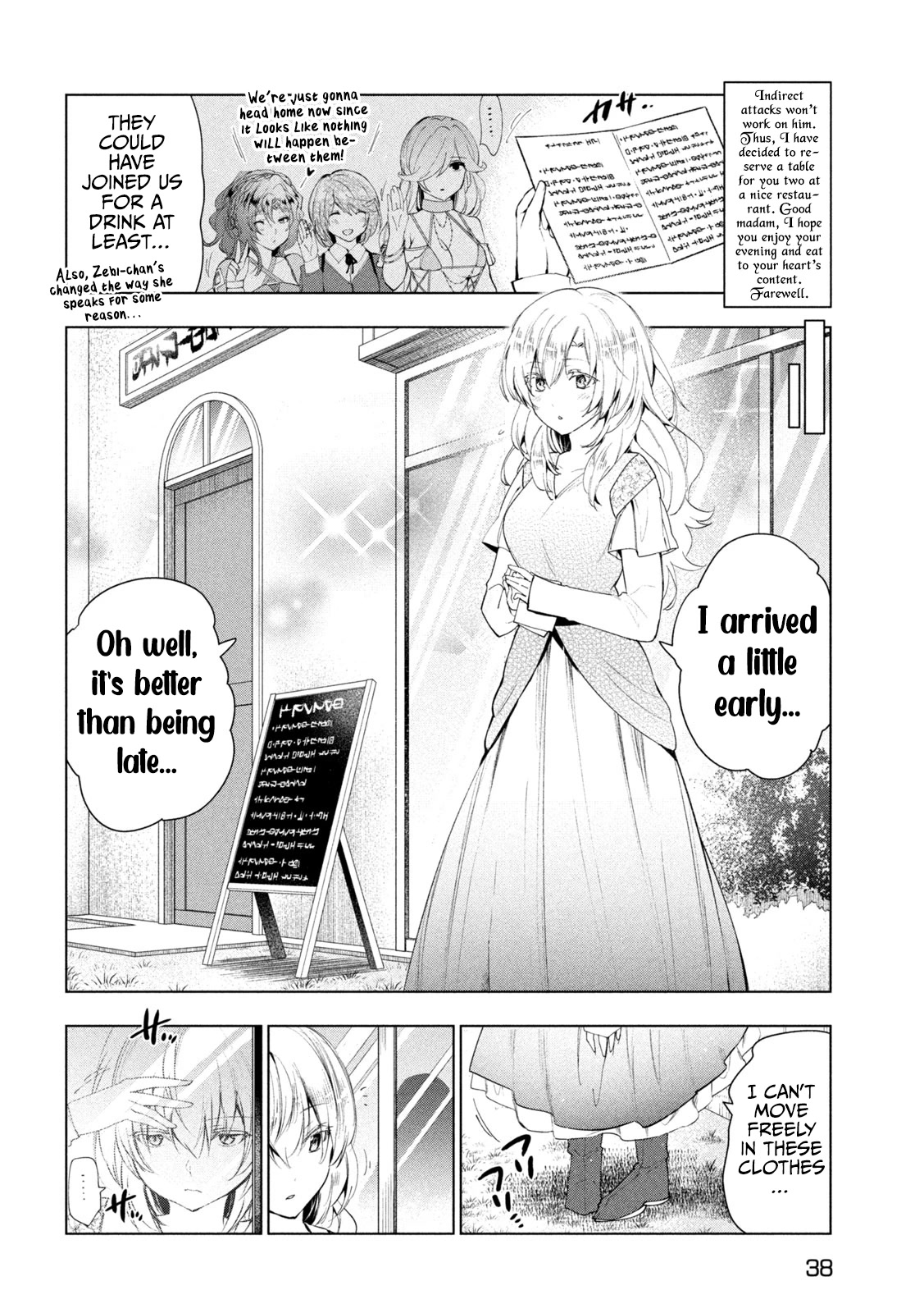 Kaiko sareta Ankoku Heishi (30-dai) no Slow na Second Life chapter 43 page 29