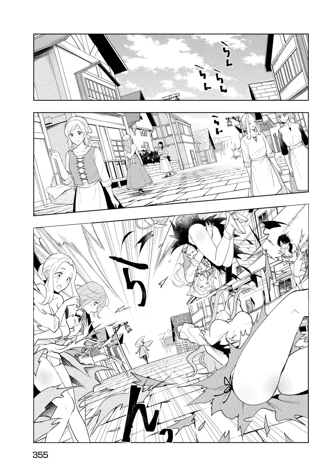 Kaiko sareta Ankoku Heishi (30-dai) no Slow na Second Life chapter 44 page 14