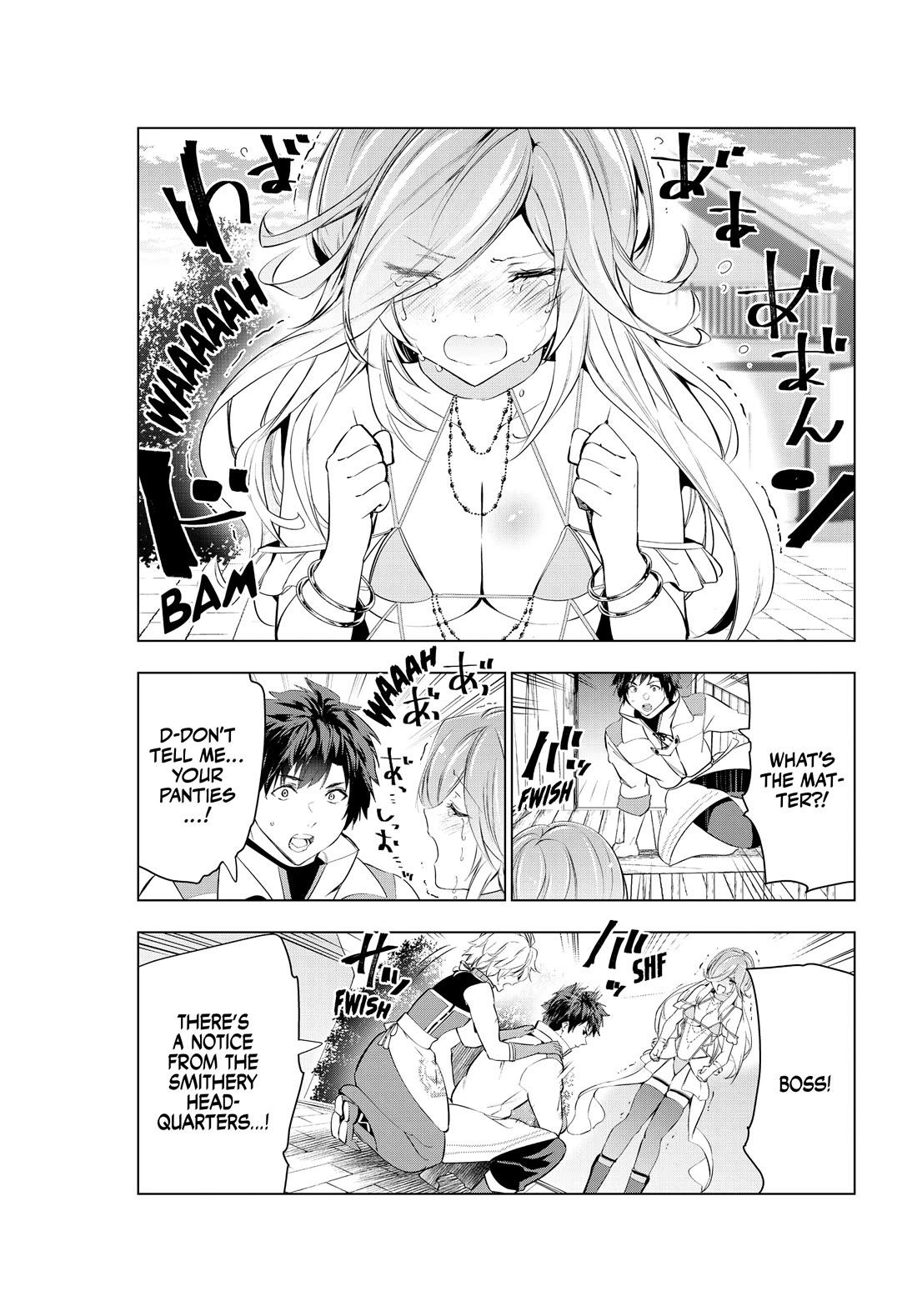 Kaiko sareta Ankoku Heishi (30-dai) no Slow na Second Life chapter 45 page 33