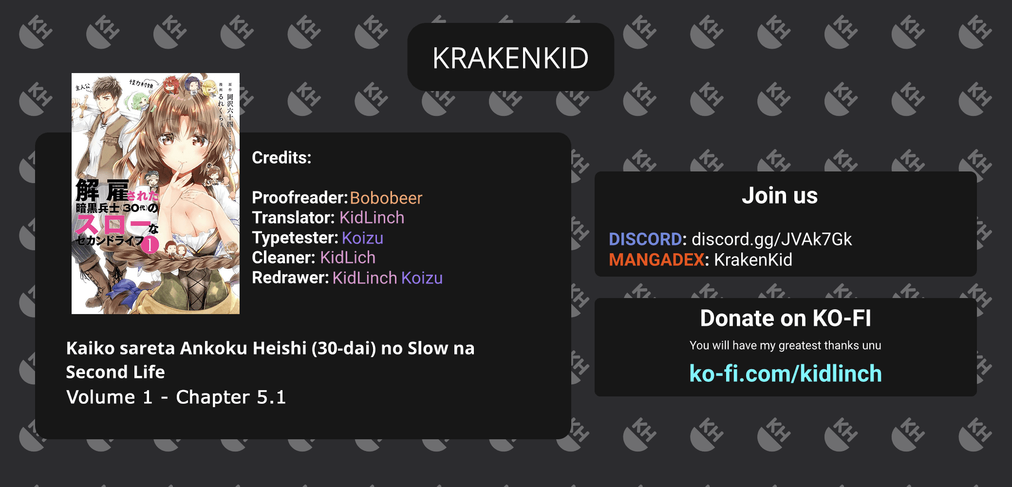 Kaiko sareta Ankoku Heishi (30-dai) no Slow na Second Life chapter 5.1 page 1