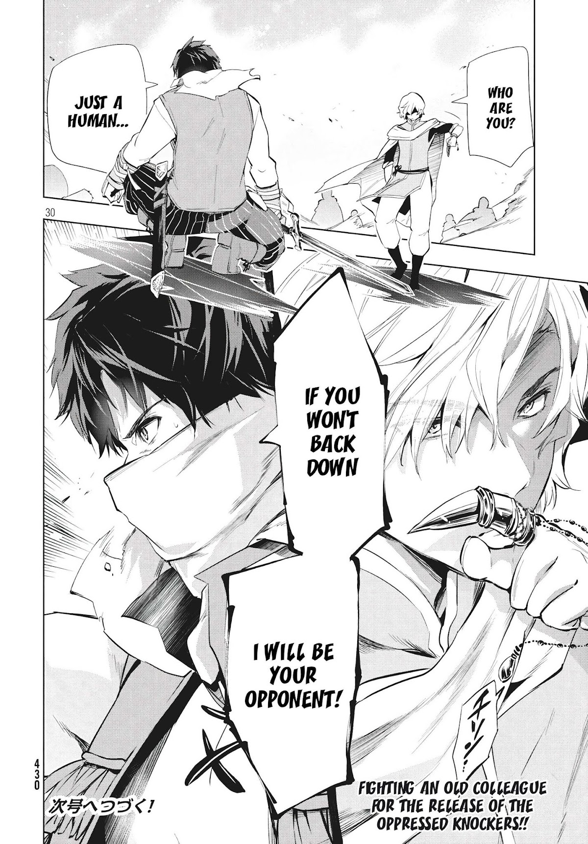 Kaiko sareta Ankoku Heishi (30-dai) no Slow na Second Life chapter 5.2 page 14