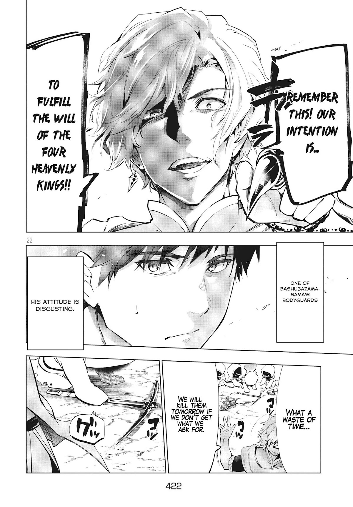 Kaiko sareta Ankoku Heishi (30-dai) no Slow na Second Life chapter 5.2 page 7