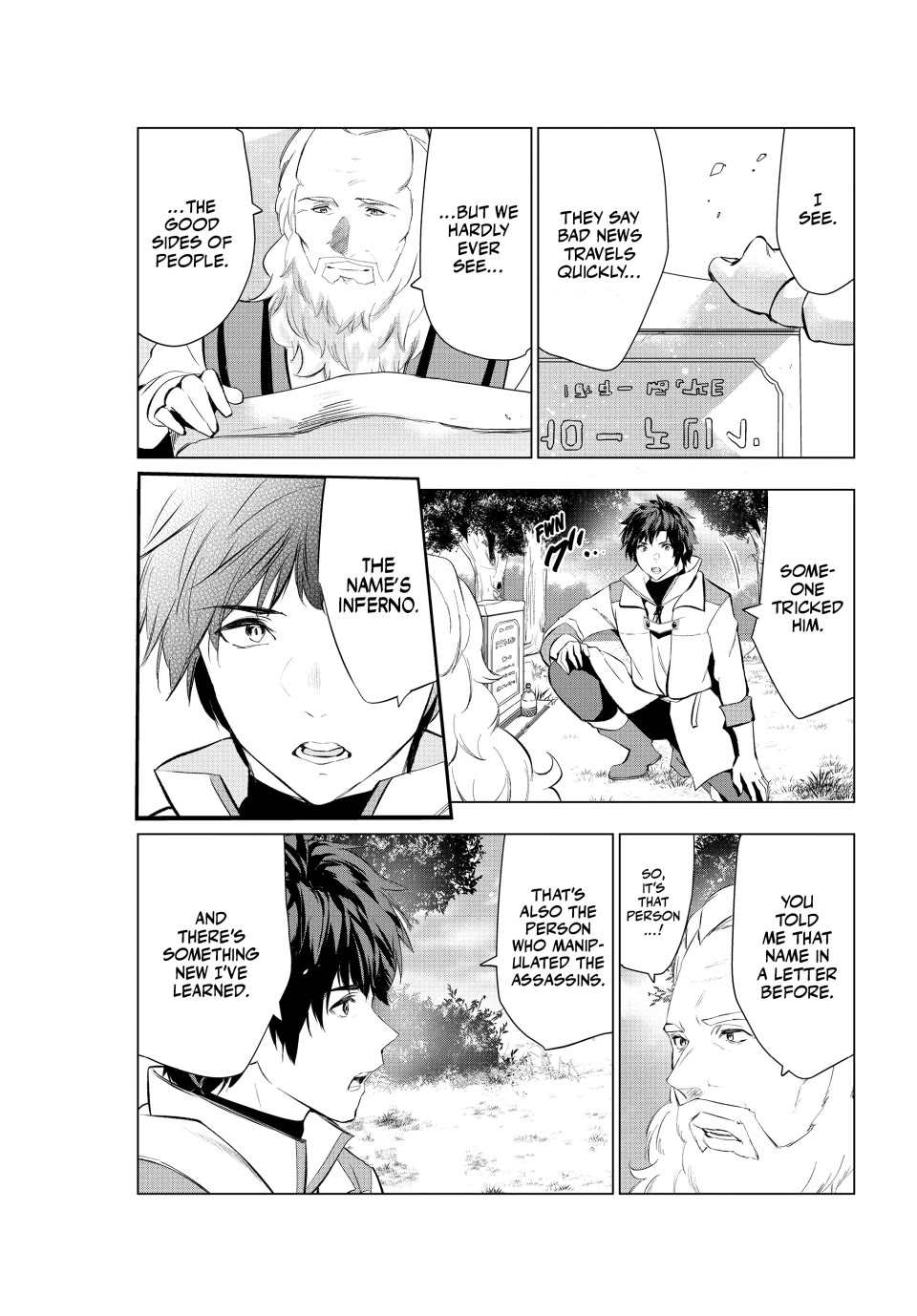 Kaiko sareta Ankoku Heishi (30-dai) no Slow na Second Life chapter 52 page 31