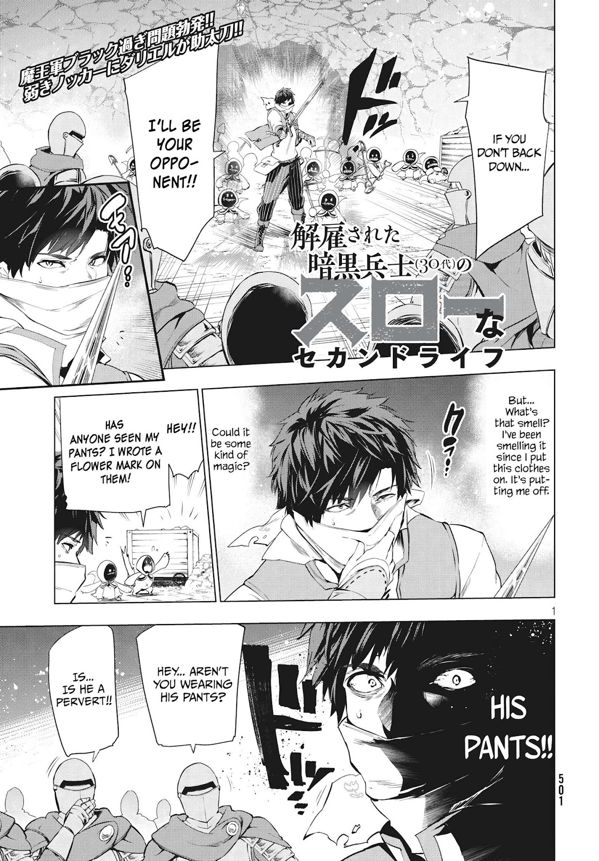 Kaiko sareta Ankoku Heishi (30-dai) no Slow na Second Life chapter 6.1 page 2