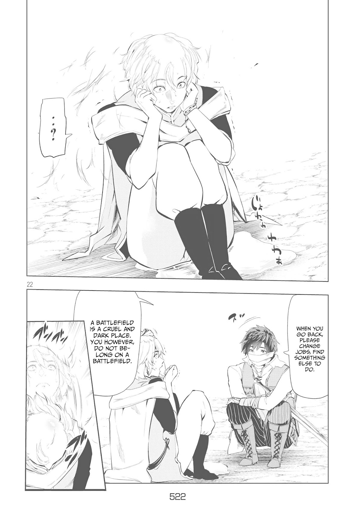 Kaiko sareta Ankoku Heishi (30-dai) no Slow na Second Life chapter 6.2 page 5