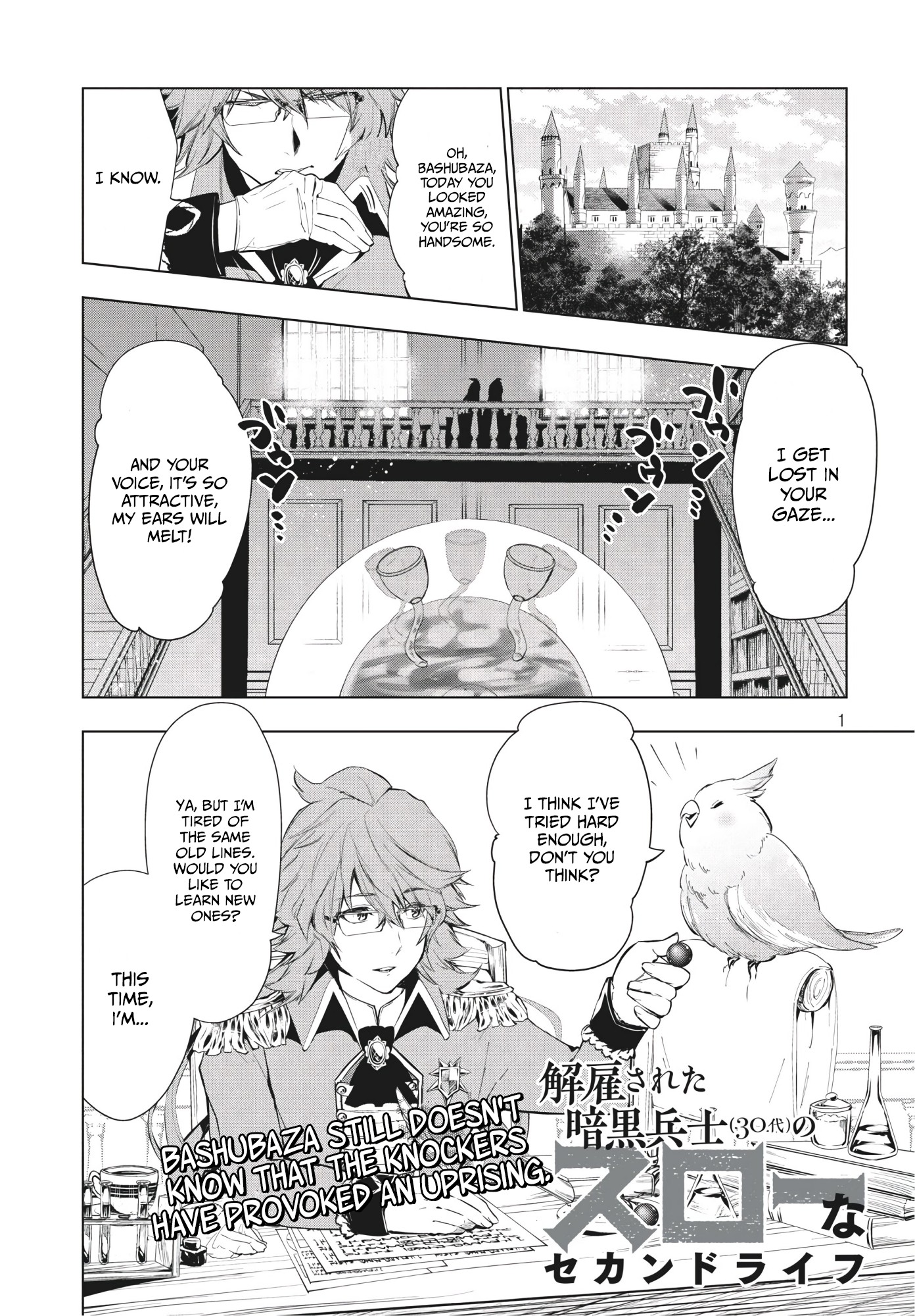 Kaiko sareta Ankoku Heishi (30-dai) no Slow na Second Life chapter 7.1 page 1