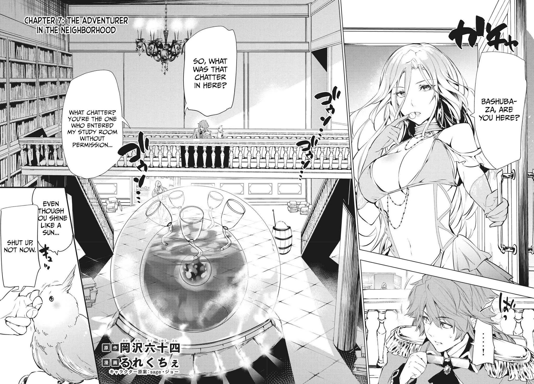 Kaiko sareta Ankoku Heishi (30-dai) no Slow na Second Life chapter 7.1 page 3