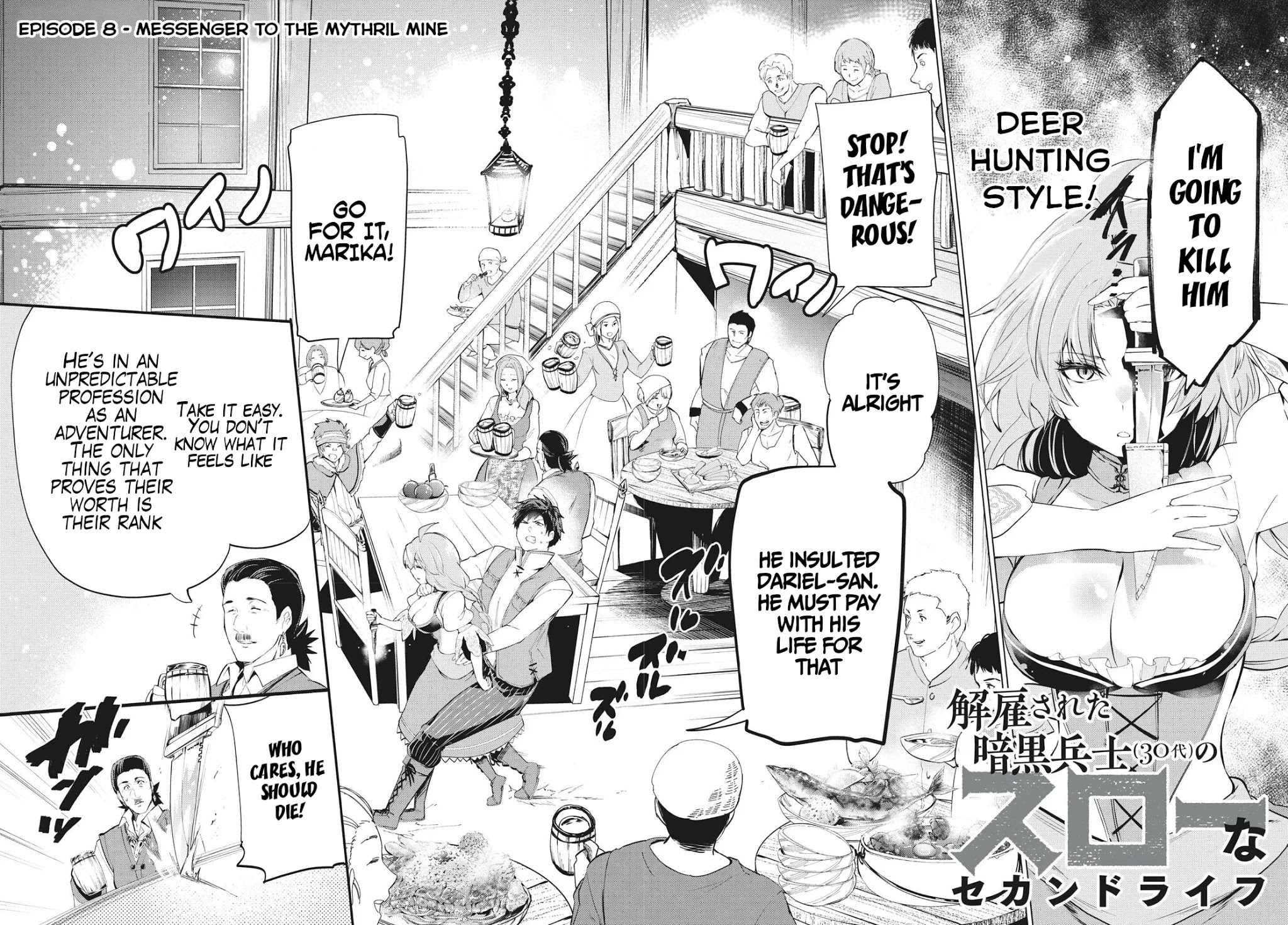 Kaiko sareta Ankoku Heishi (30-dai) no Slow na Second Life chapter 8.1 page 3