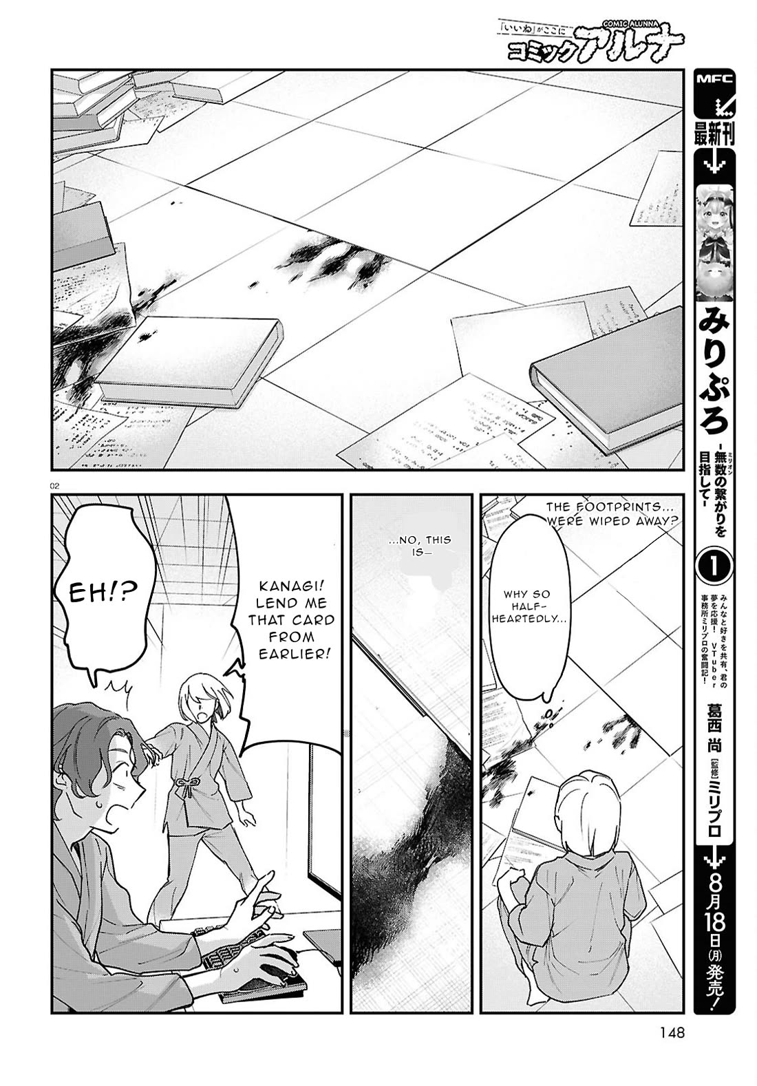 Kaitai chapter 3 page 2