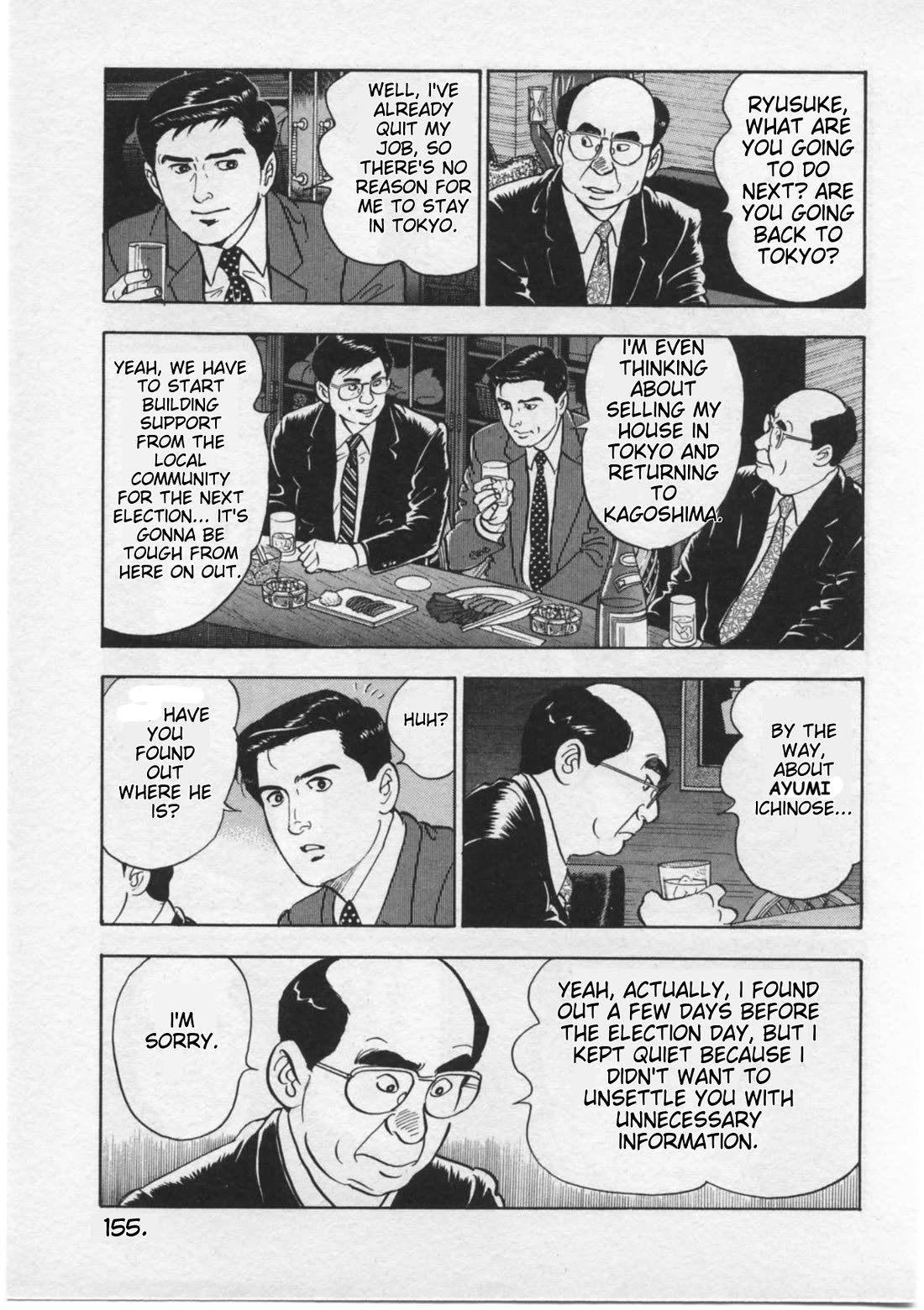 Kaji Ryuusuke no Gi chapter 15 page 11