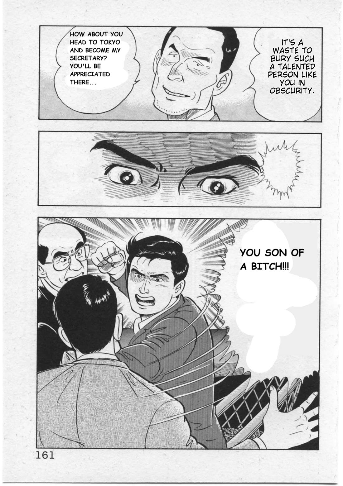 Kaji Ryuusuke no Gi chapter 15 page 17